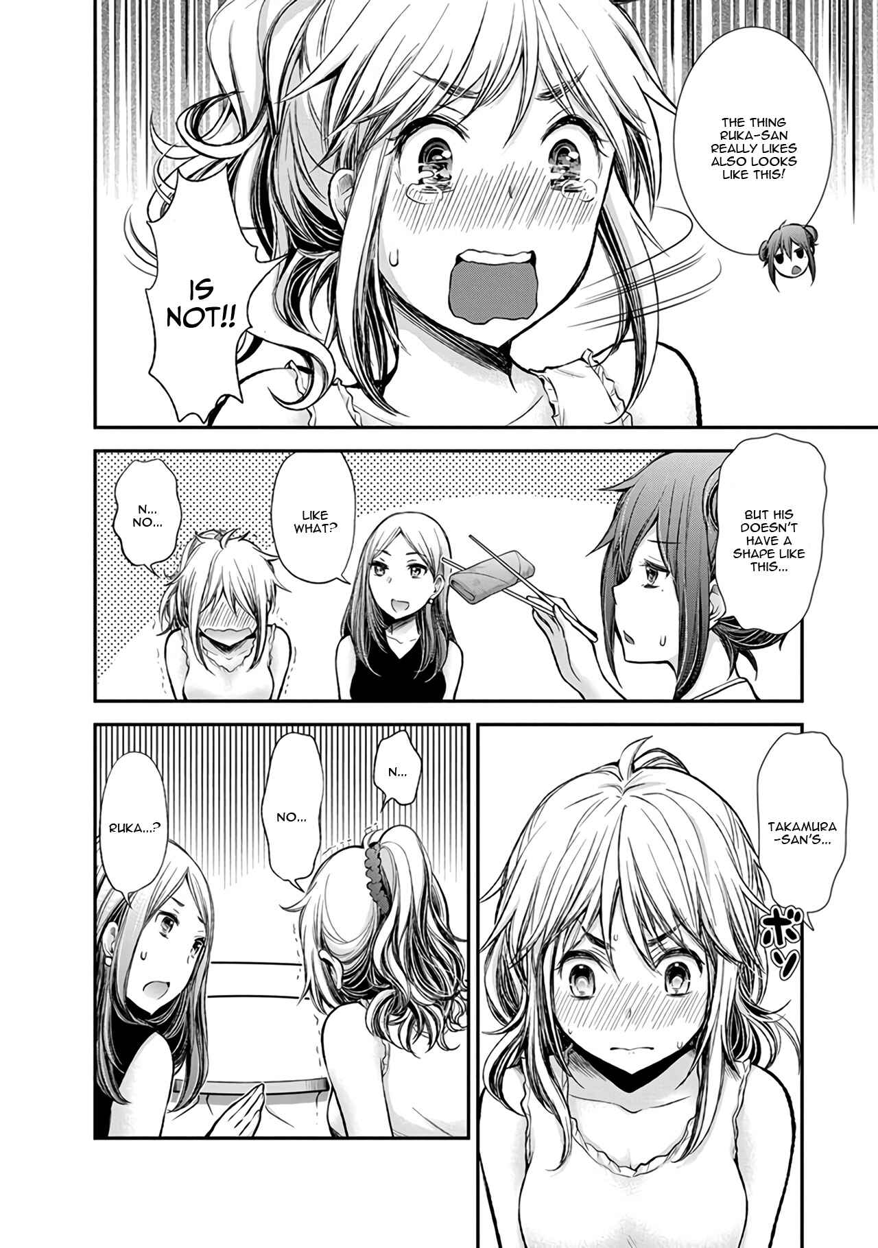 Page 23 Chapter 39 Henjo ~Hen na Joshi Kousei Amaguri Senko~