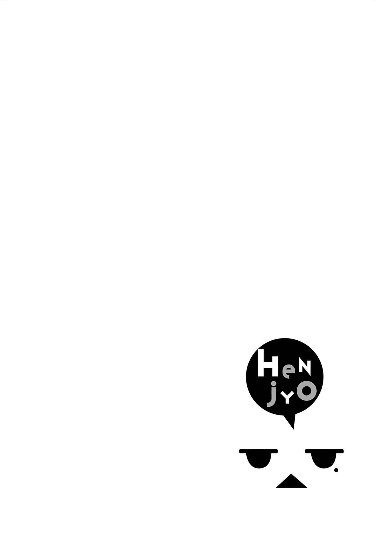 Page 27 Chapter 39 Henjo ~Hen na Joshi Kousei Amaguri Senko~