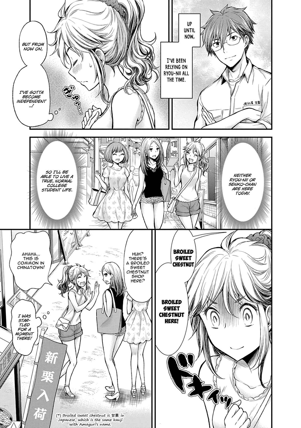 Page 8 Chapter 39 Henjo ~Hen na Joshi Kousei Amaguri Senko~