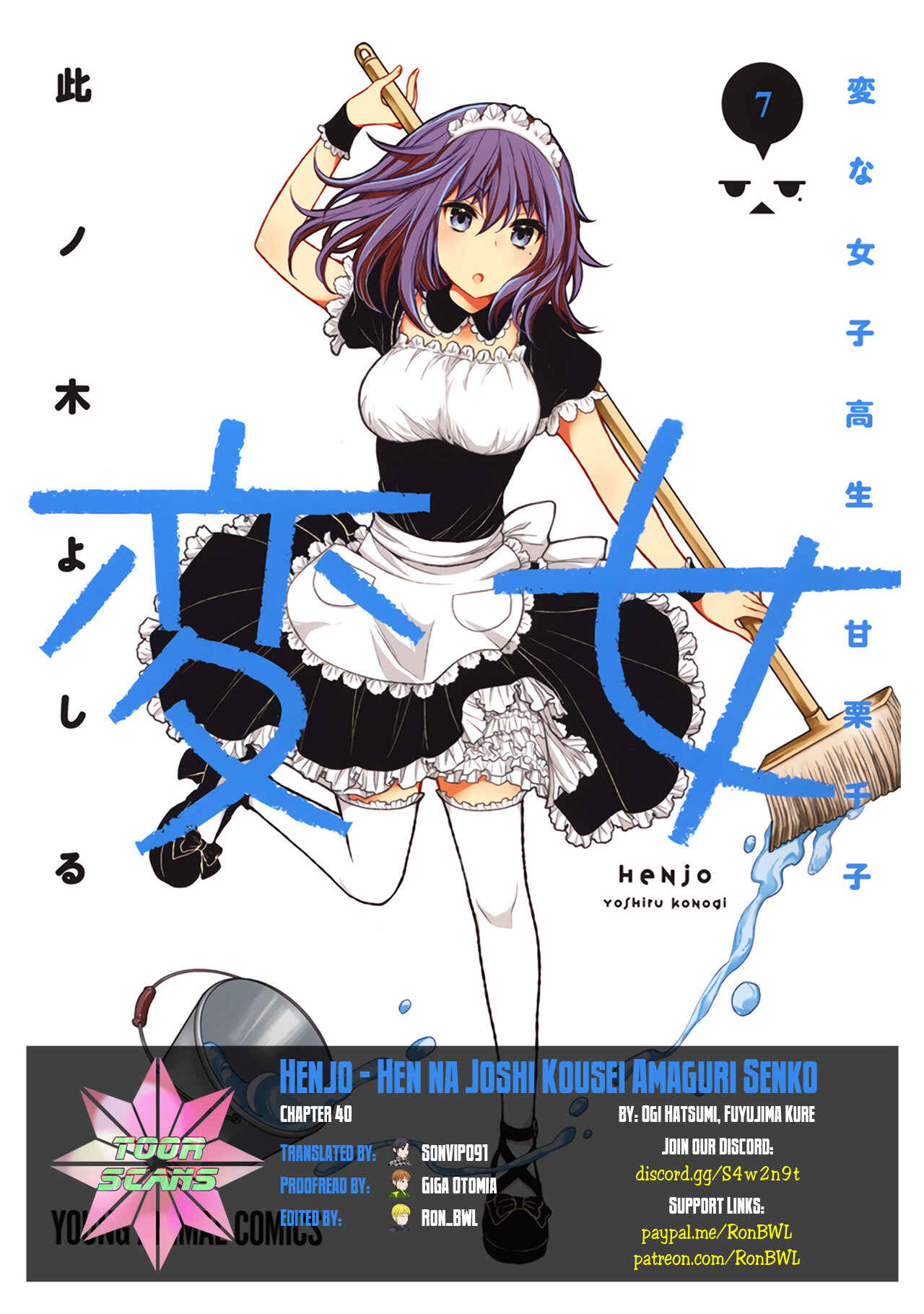 Page 1 Chapter 40 Henjo ~Hen na Joshi Kousei Amaguri Senko~