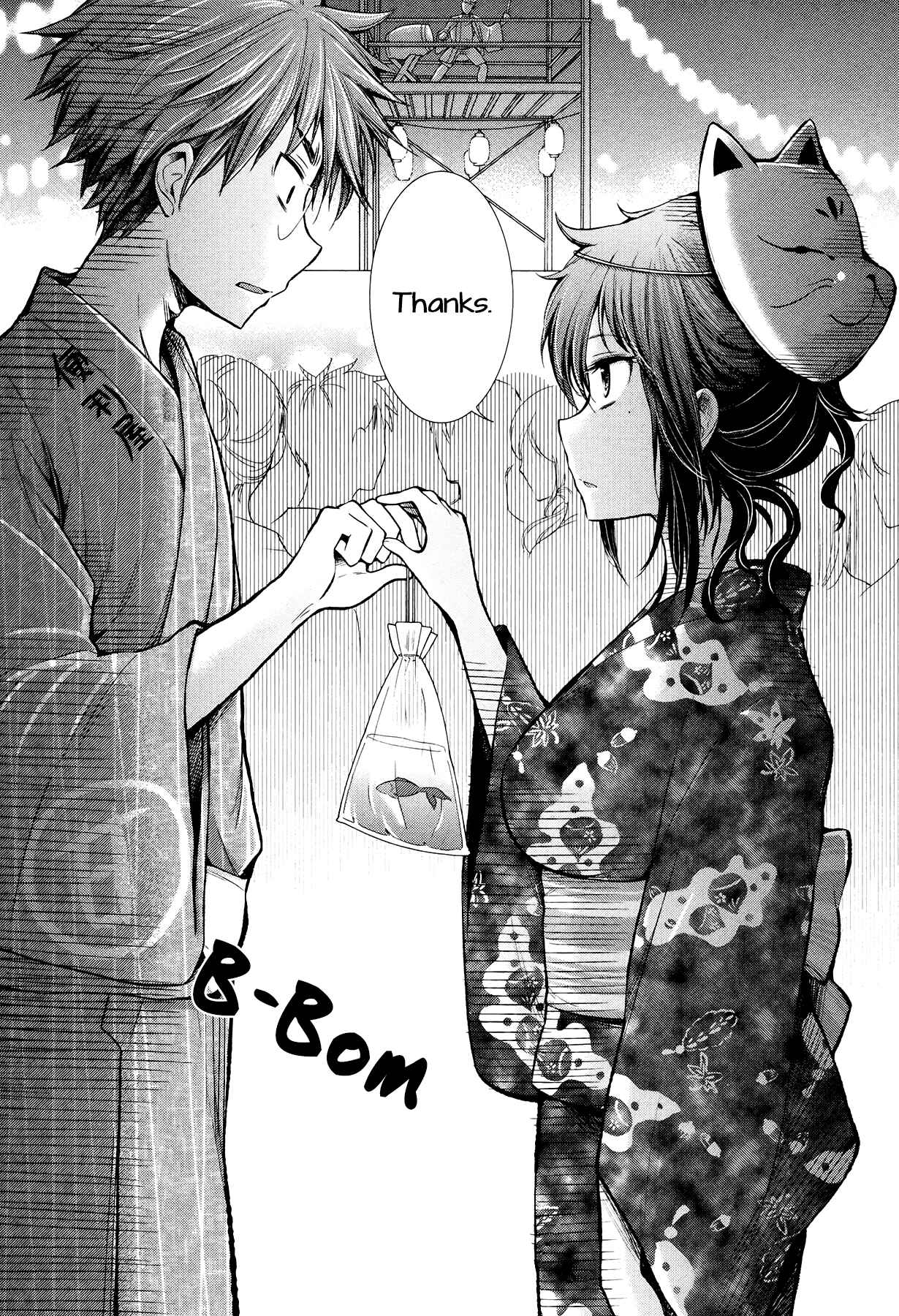 Page 18 Chapter 16 Henjo ~Hen na Joshi Kousei Amaguri Senko~