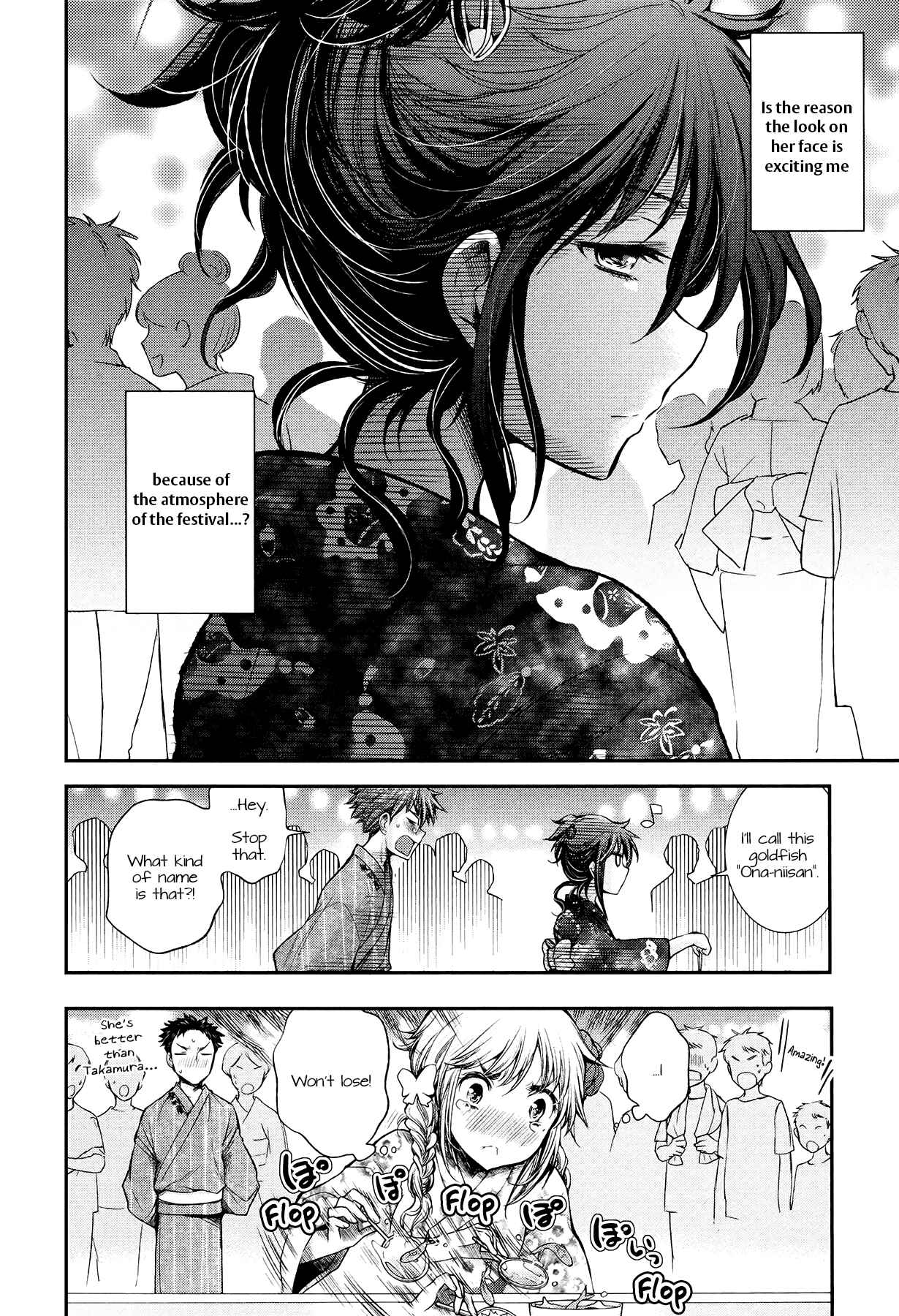 Page 20 Chapter 16 Henjo ~Hen na Joshi Kousei Amaguri Senko~