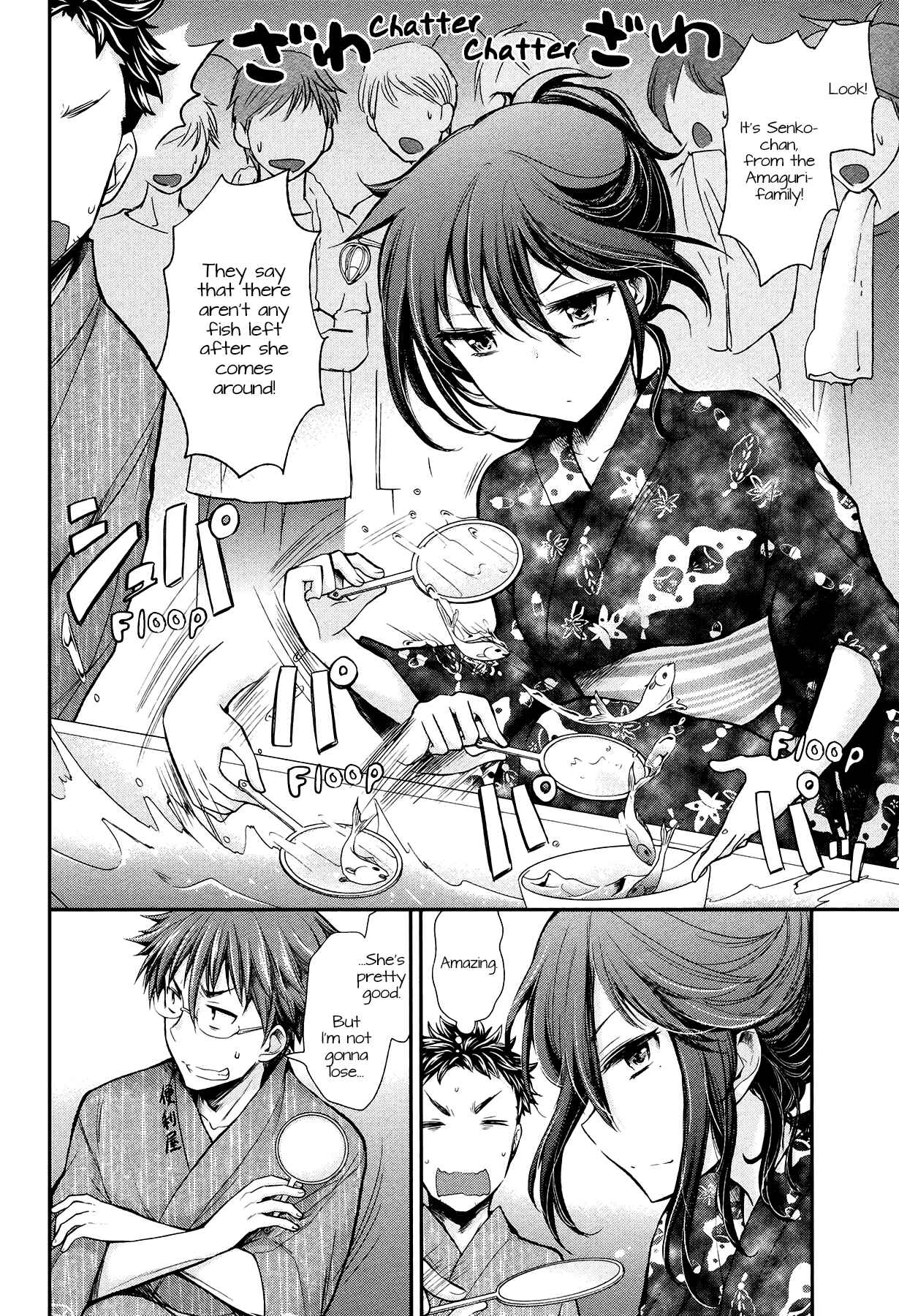 Page 8 Chapter 16 Henjo ~Hen na Joshi Kousei Amaguri Senko~