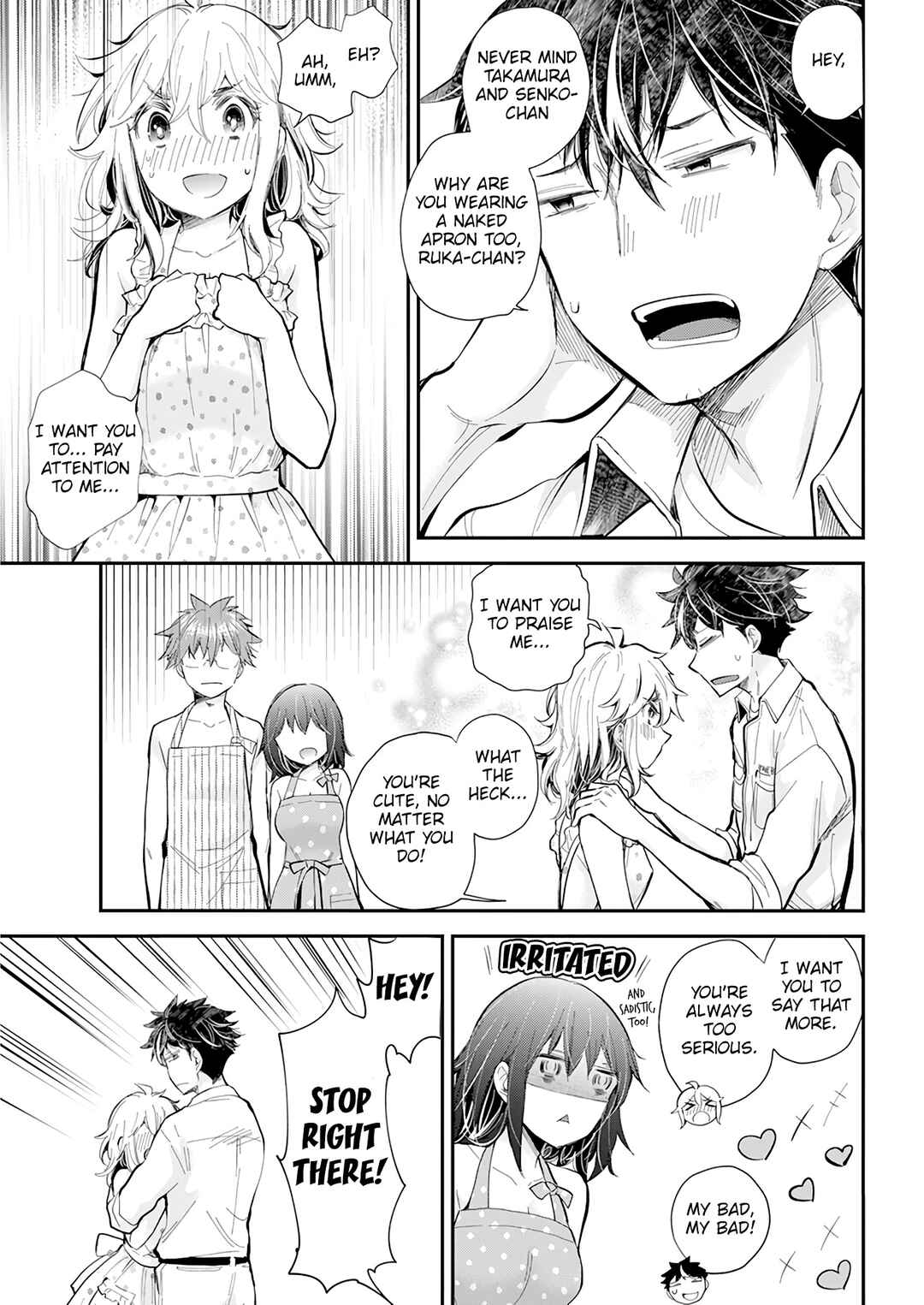 Page 17 Chapter 109 Henjo ~Hen na Joshi Kousei Amaguri Senko~