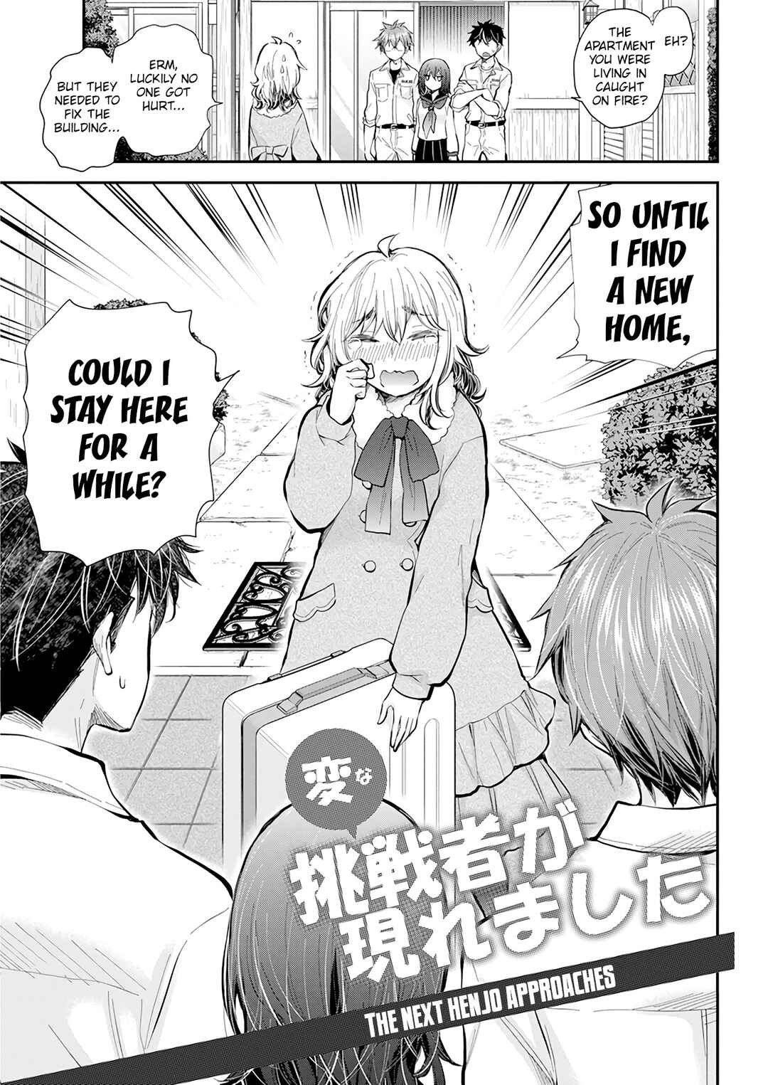 Page 3 Chapter 109 Henjo ~Hen na Joshi Kousei Amaguri Senko~