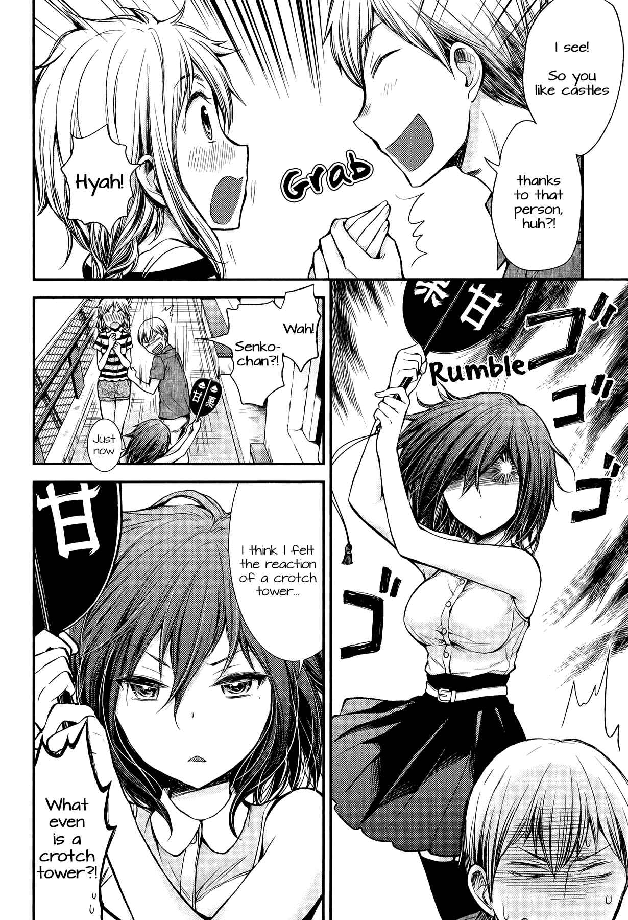 Page 10 Chapter 34 Henjo ~Hen na Joshi Kousei Amaguri Senko~