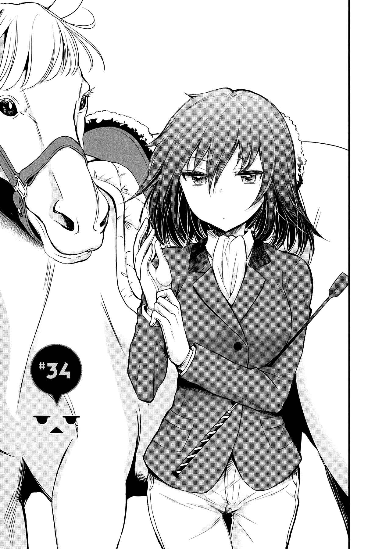 Page 1 Chapter 34 Henjo ~Hen na Joshi Kousei Amaguri Senko~