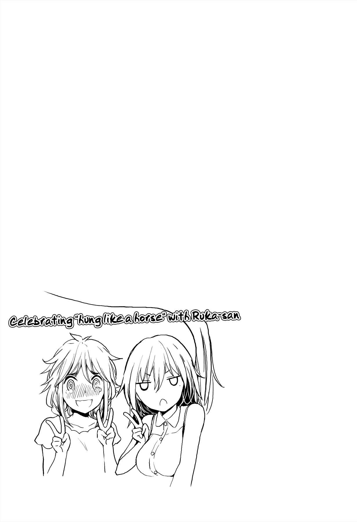 Page 21 Chapter 34 Henjo ~Hen na Joshi Kousei Amaguri Senko~