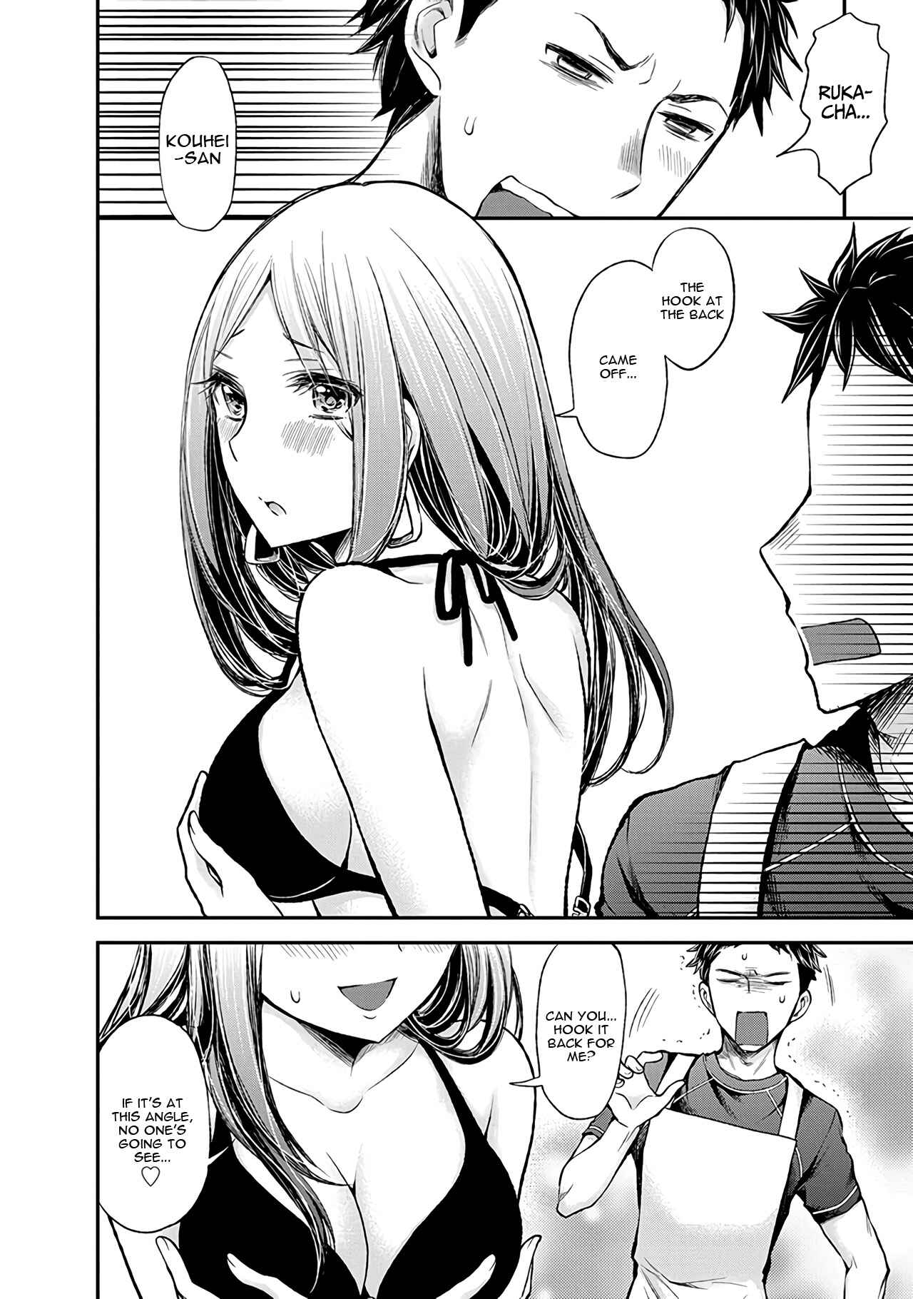 Page 13 Chapter 54 Henjo ~Hen na Joshi Kousei Amaguri Senko~