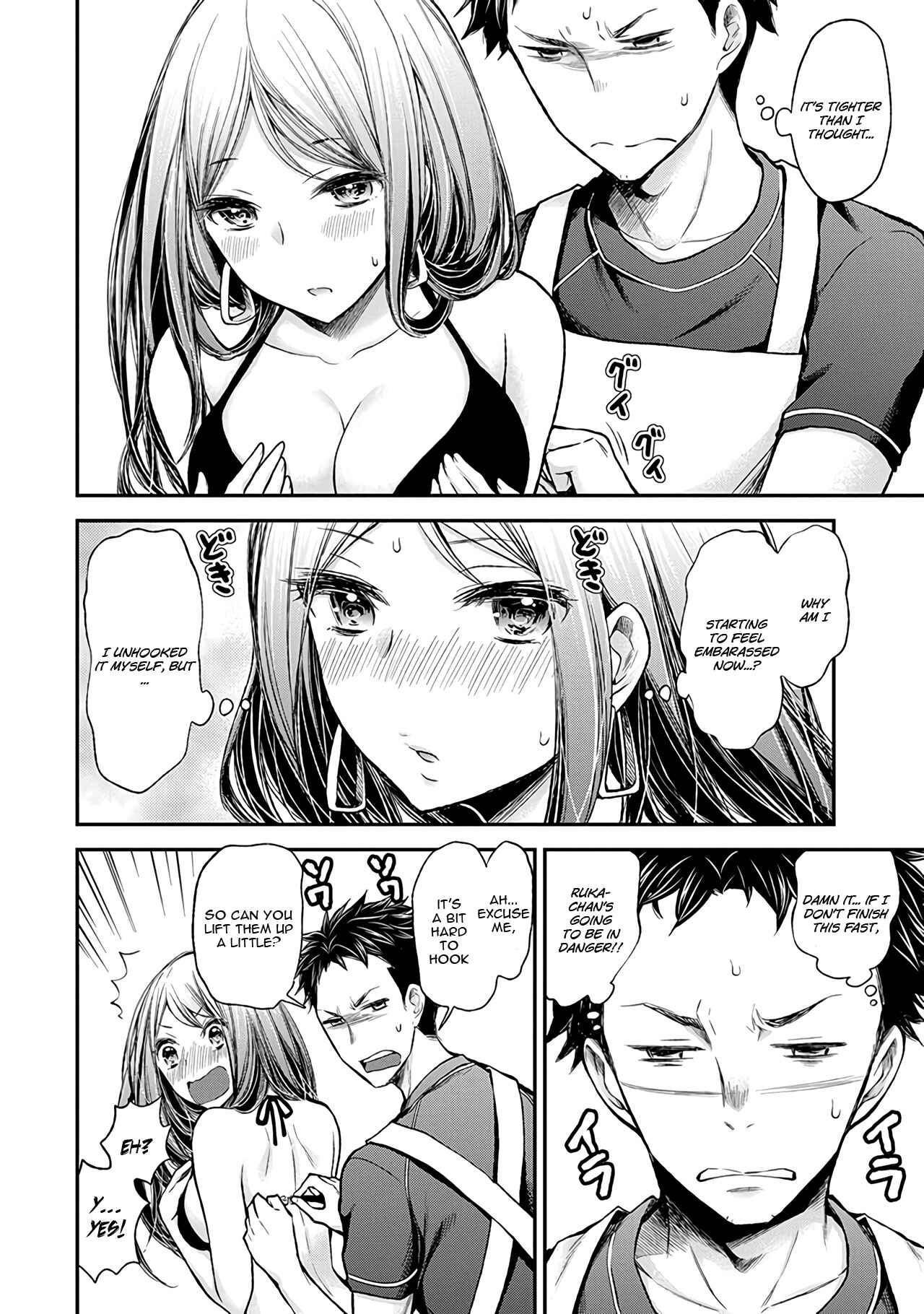Page 15 Chapter 54 Henjo ~Hen na Joshi Kousei Amaguri Senko~