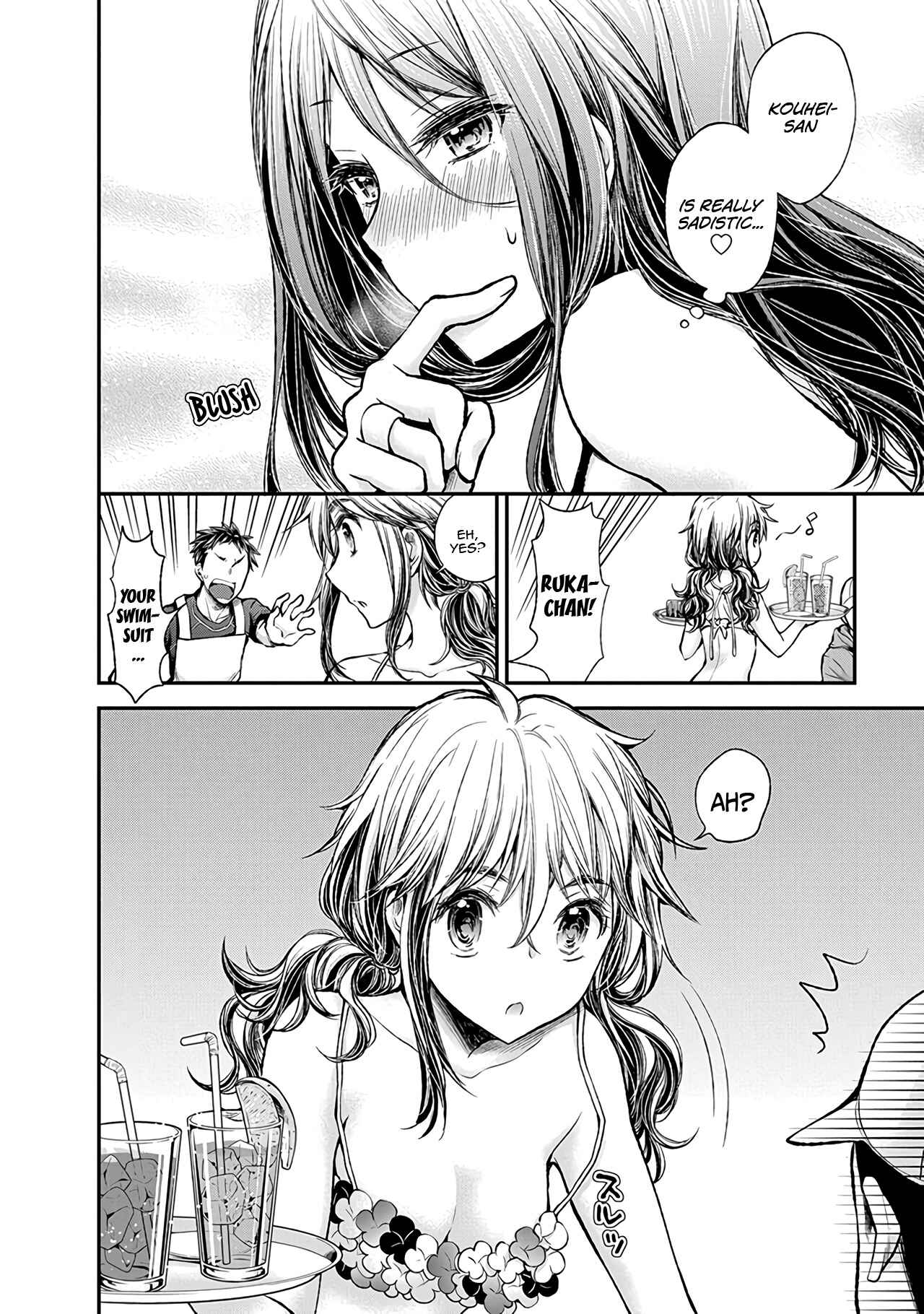 Page 17 Chapter 54 Henjo ~Hen na Joshi Kousei Amaguri Senko~