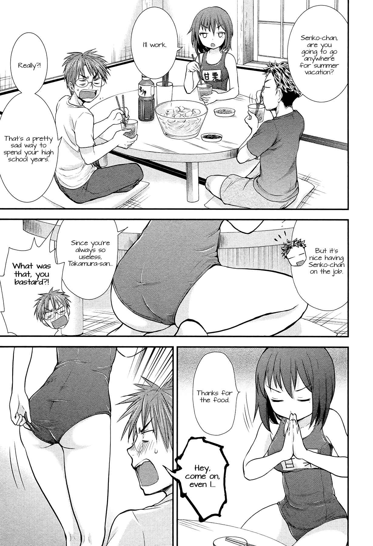 Page 3 Chapter 3 Henjo ~Hen na Joshi Kousei Amaguri Senko~