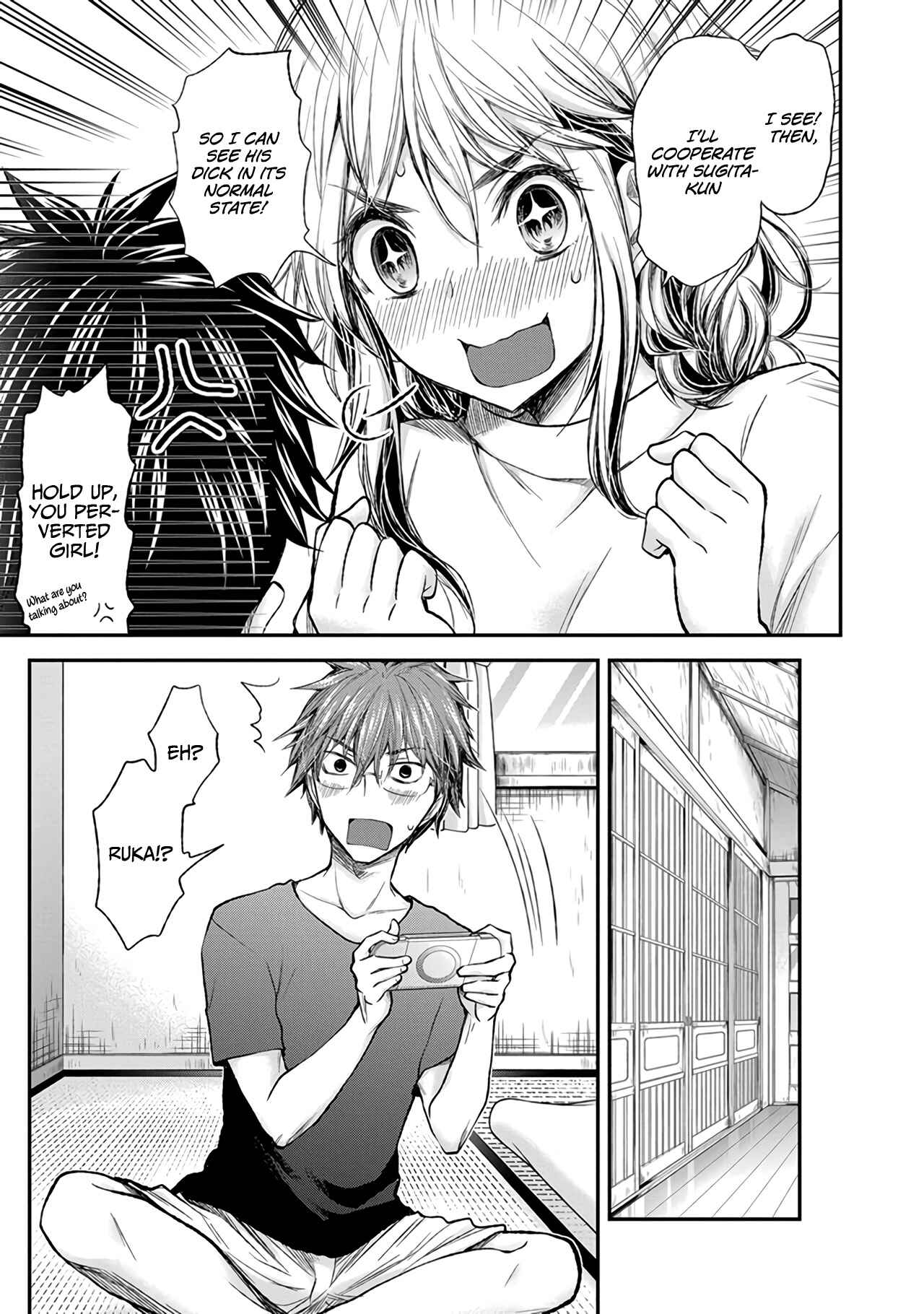 Page 12 Chapter 72 Henjo ~Hen na Joshi Kousei Amaguri Senko~