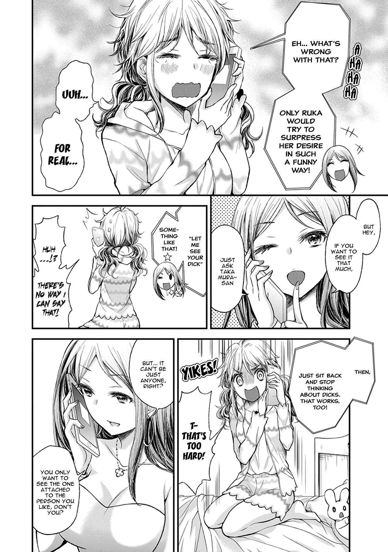 Page 5 Chapter 72 Henjo ~Hen na Joshi Kousei Amaguri Senko~