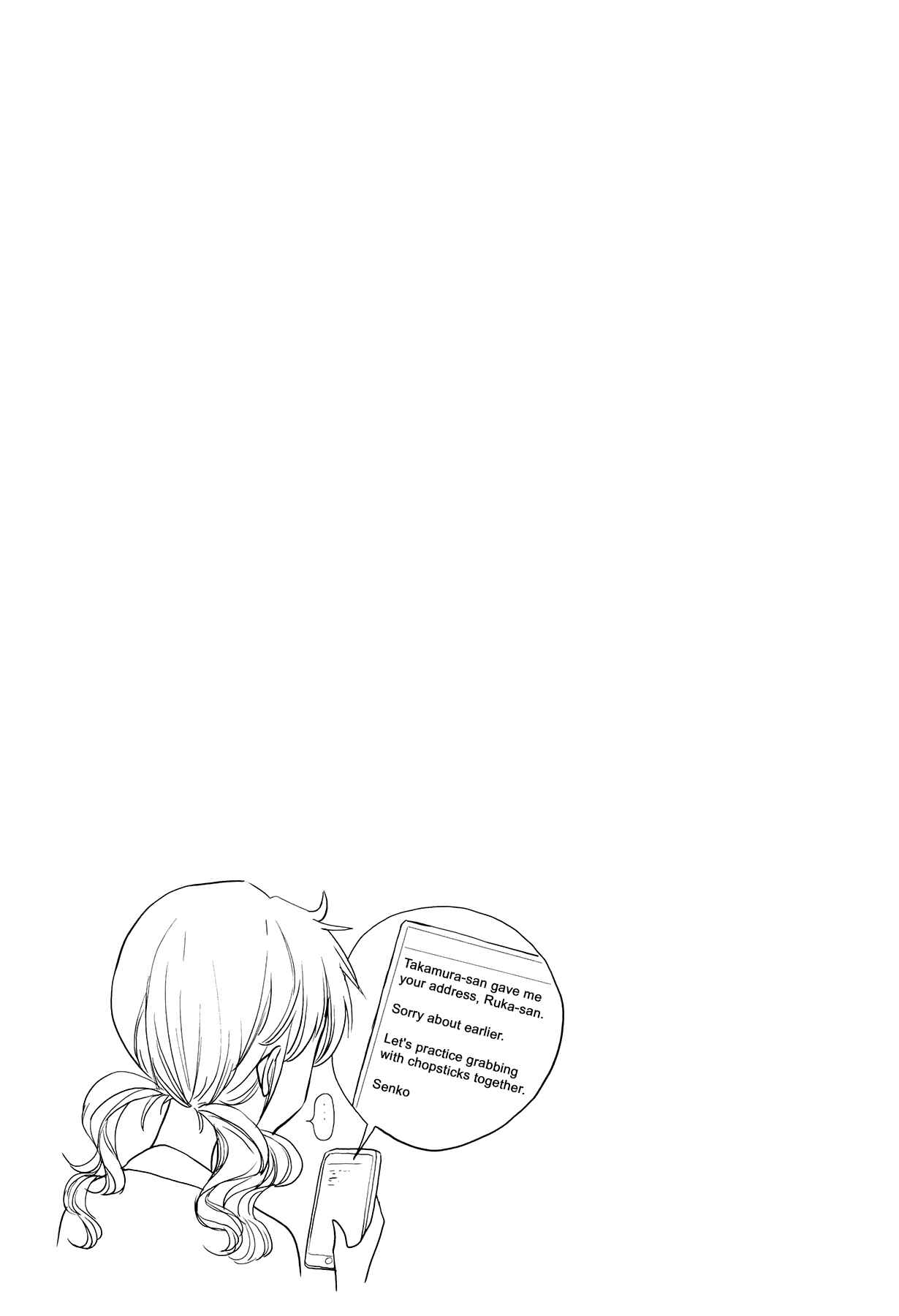 Page 21 Chapter 10 Henjo ~Hen na Joshi Kousei Amaguri Senko~