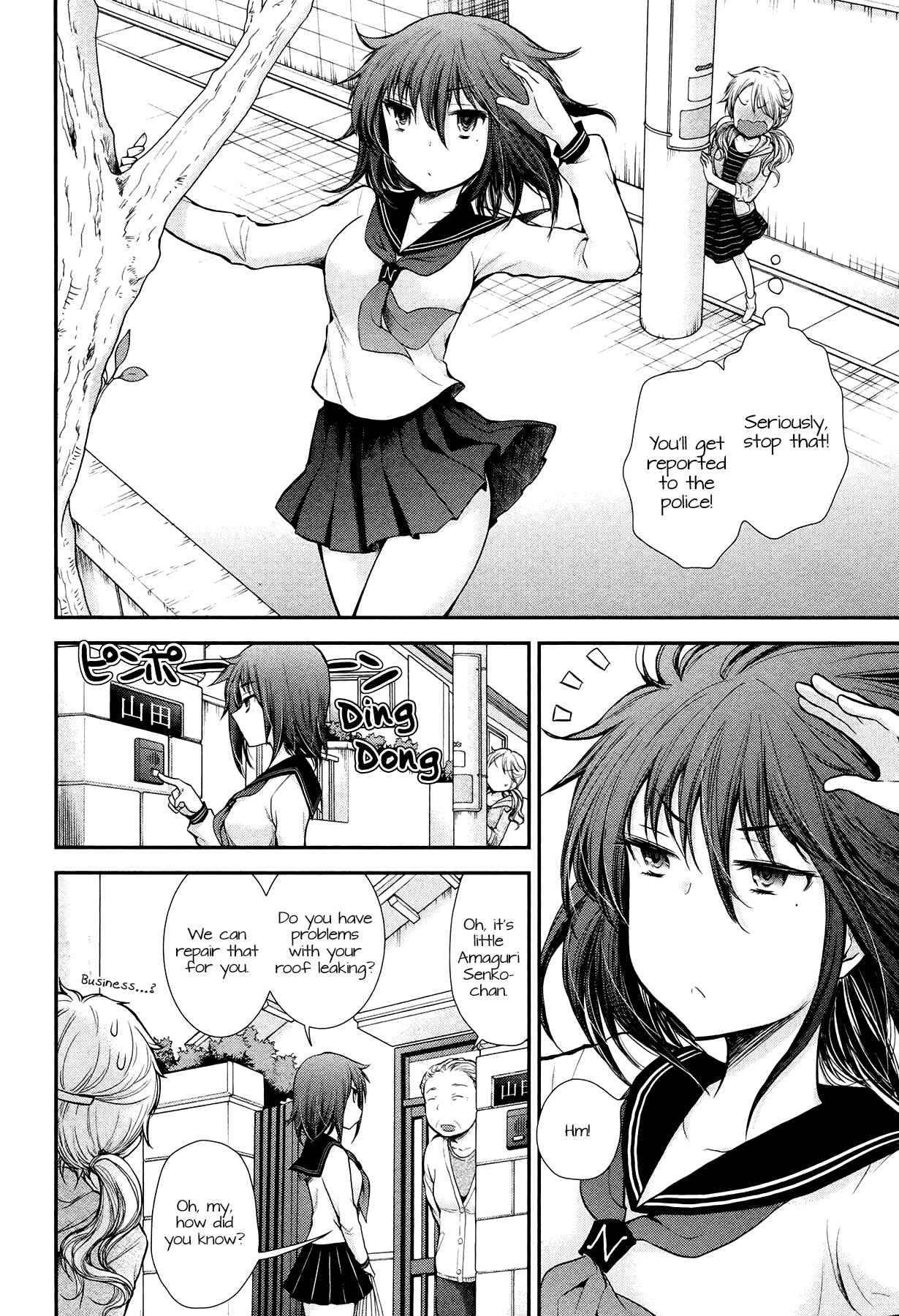 Page 4 Chapter 10 Henjo ~Hen na Joshi Kousei Amaguri Senko~