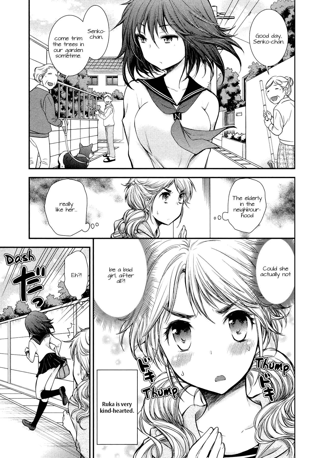 Page 5 Chapter 10 Henjo ~Hen na Joshi Kousei Amaguri Senko~