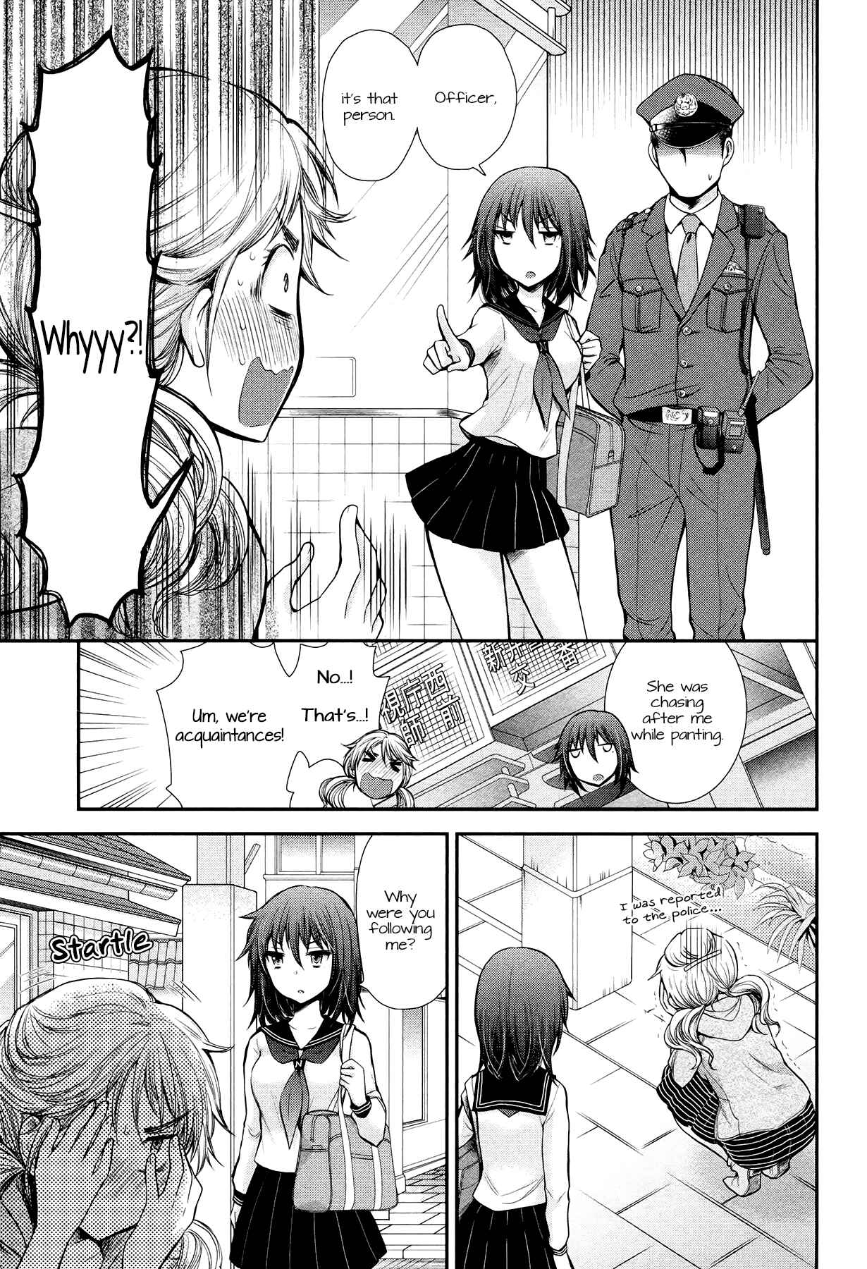 Page 7 Chapter 10 Henjo ~Hen na Joshi Kousei Amaguri Senko~
