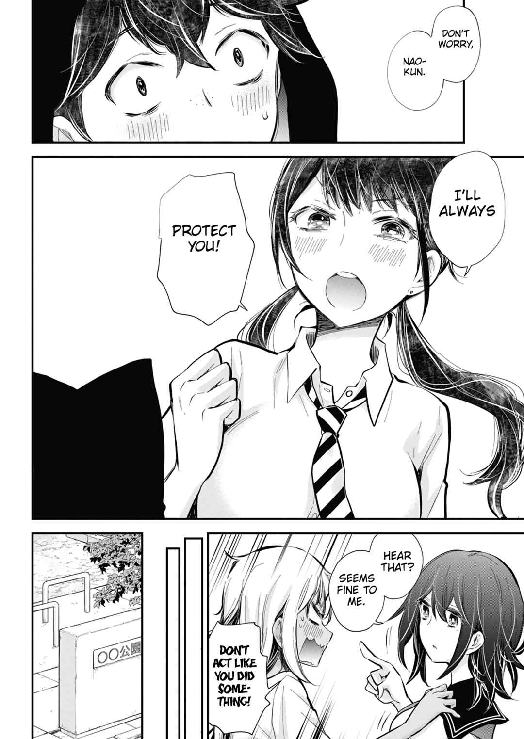 Page 13 Chapter 124 Henjo ~Hen na Joshi Kousei Amaguri Senko~