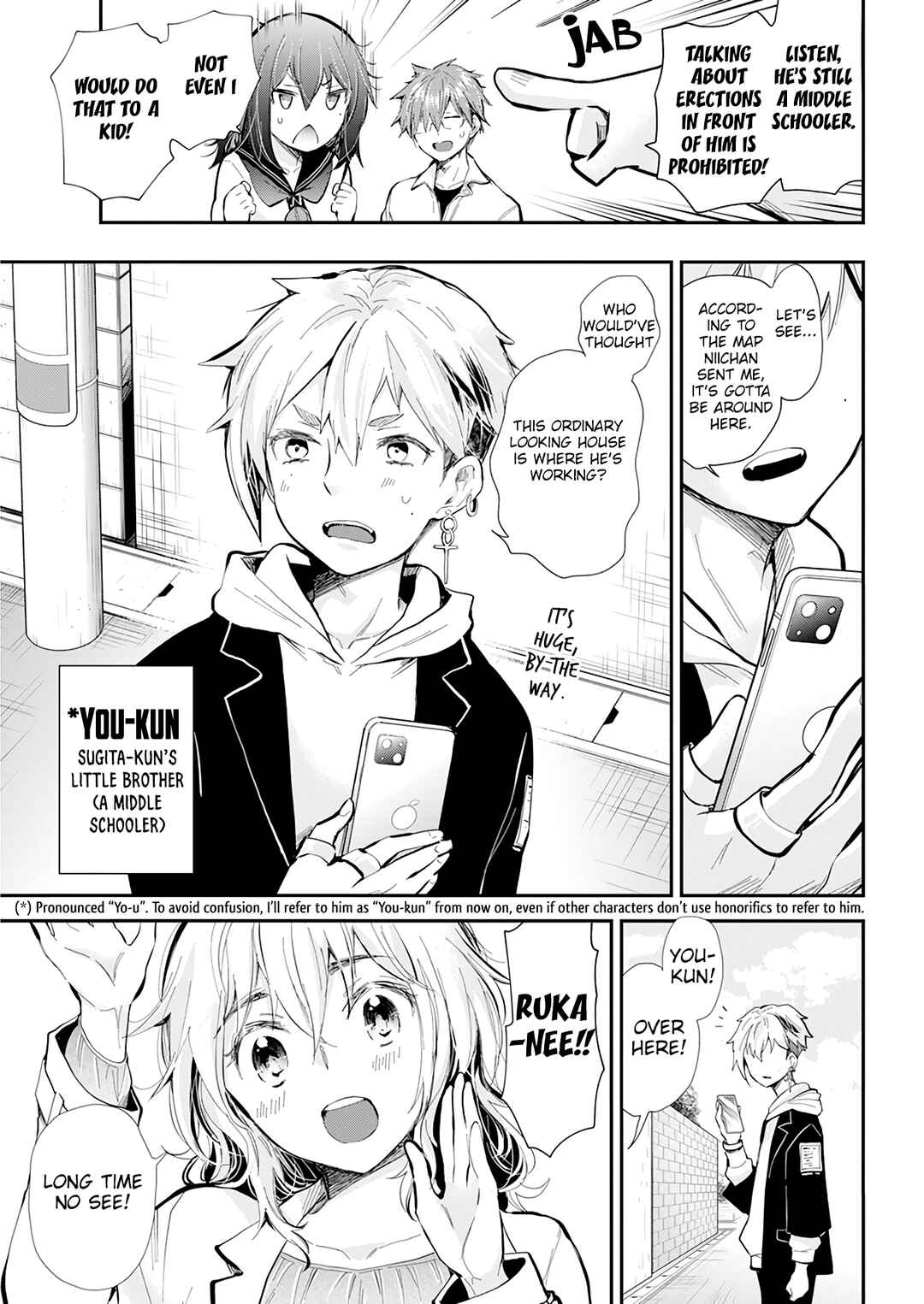 Page 6 Chapter 111 Henjo ~Hen na Joshi Kousei Amaguri Senko~