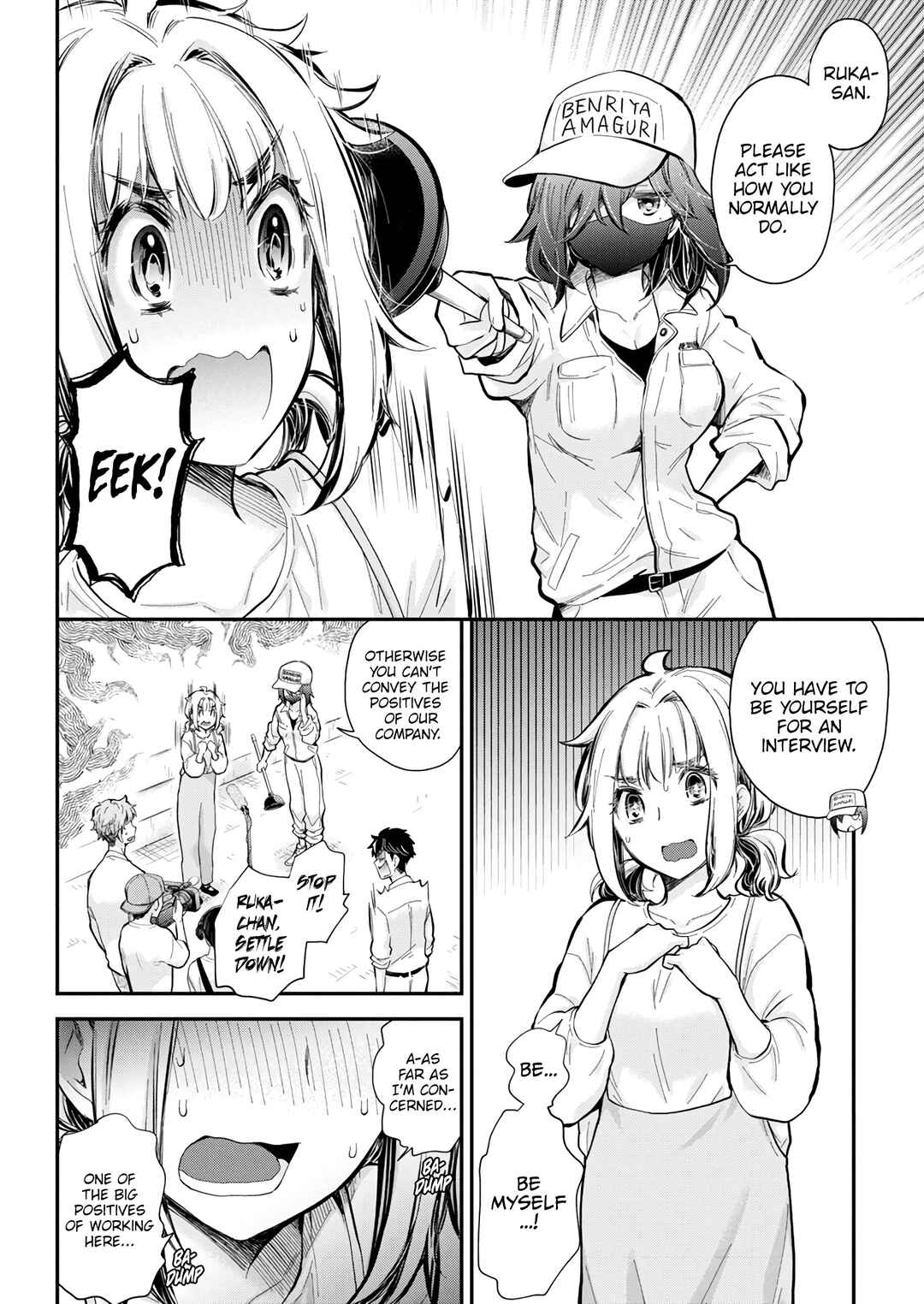Page 14 Chapter 129 Henjo ~Hen na Joshi Kousei Amaguri Senko~