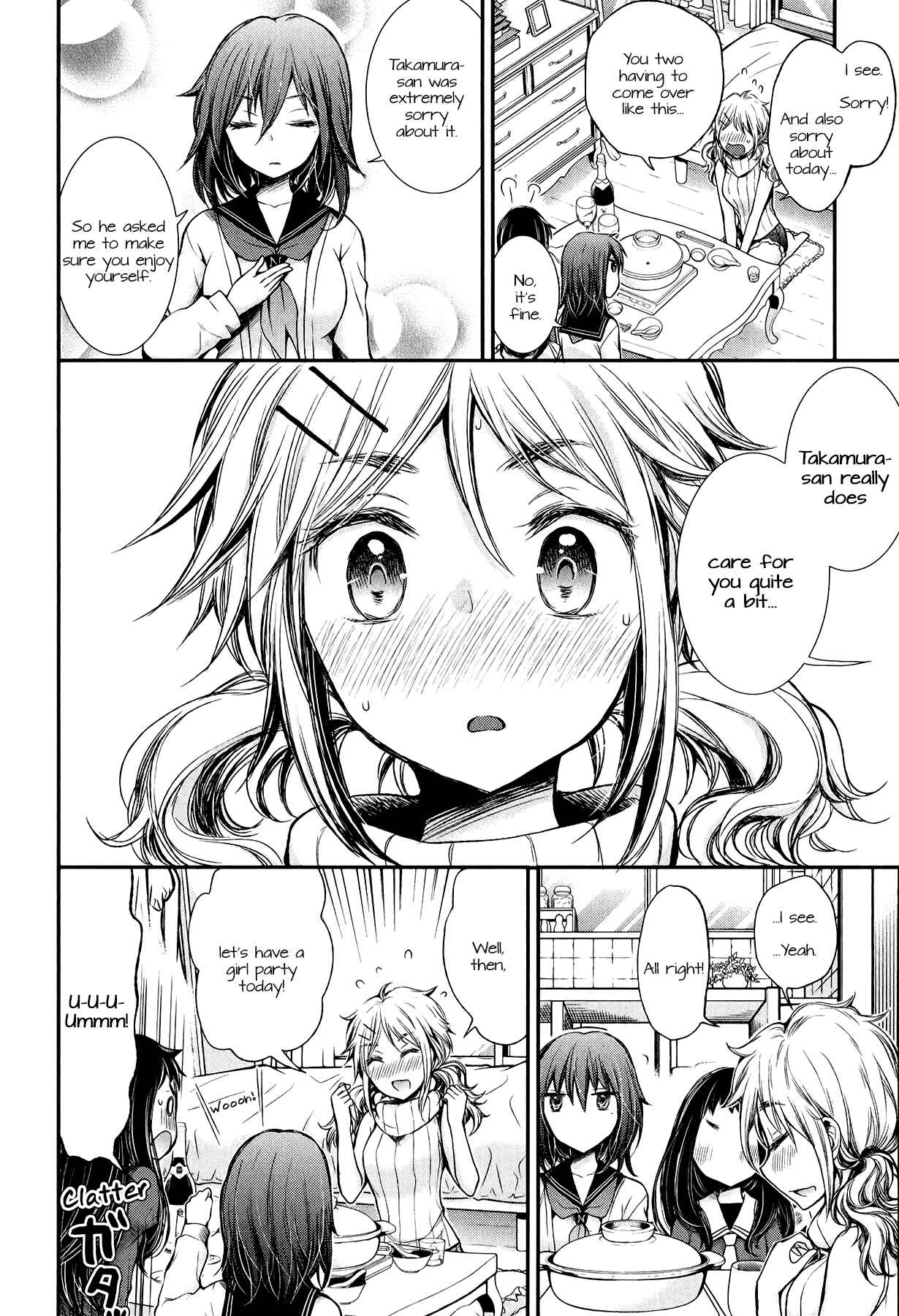 Page 6 Chapter 28 Henjo ~Hen na Joshi Kousei Amaguri Senko~