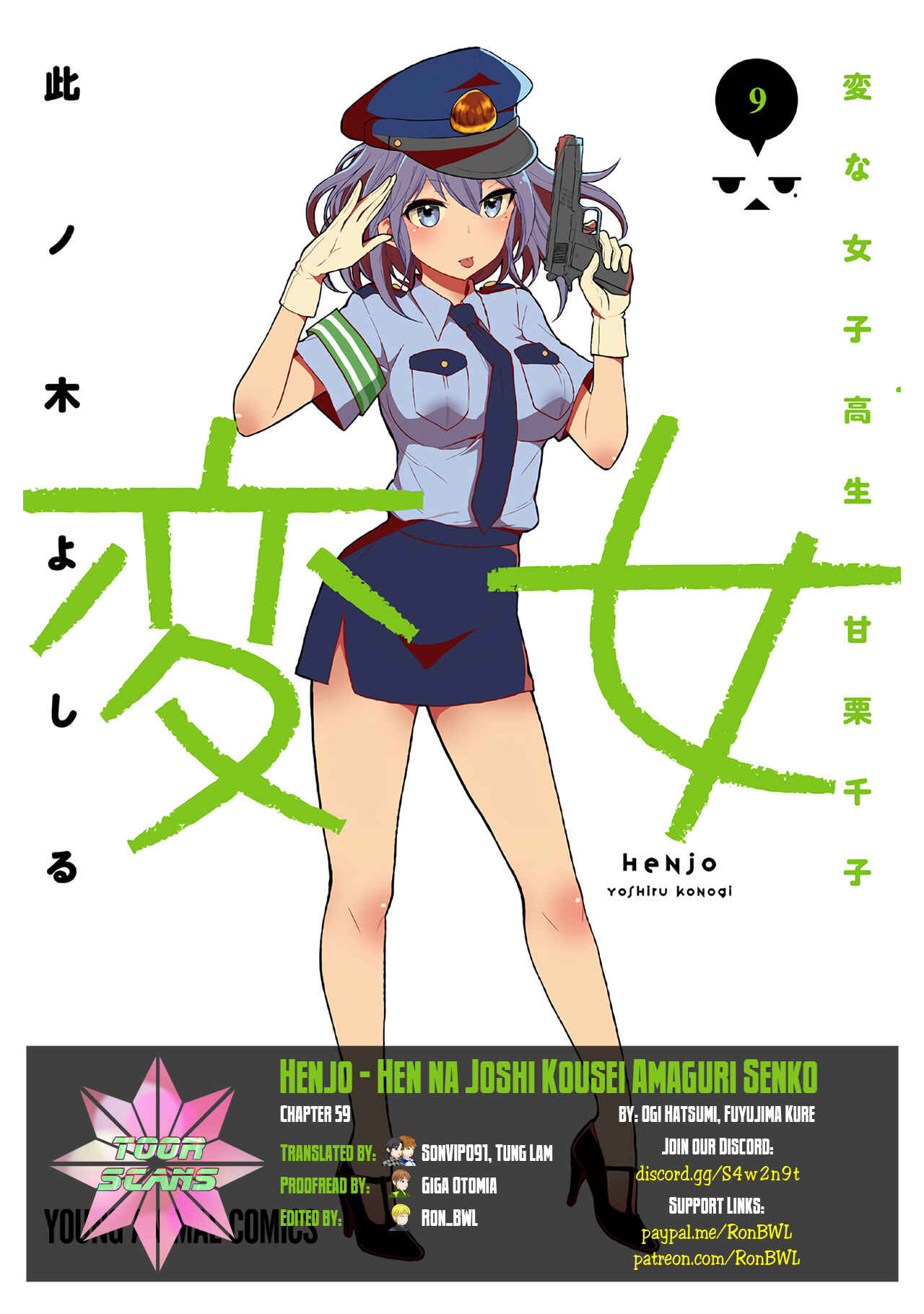 Page 1 Chapter 59 Henjo ~Hen na Joshi Kousei Amaguri Senko~