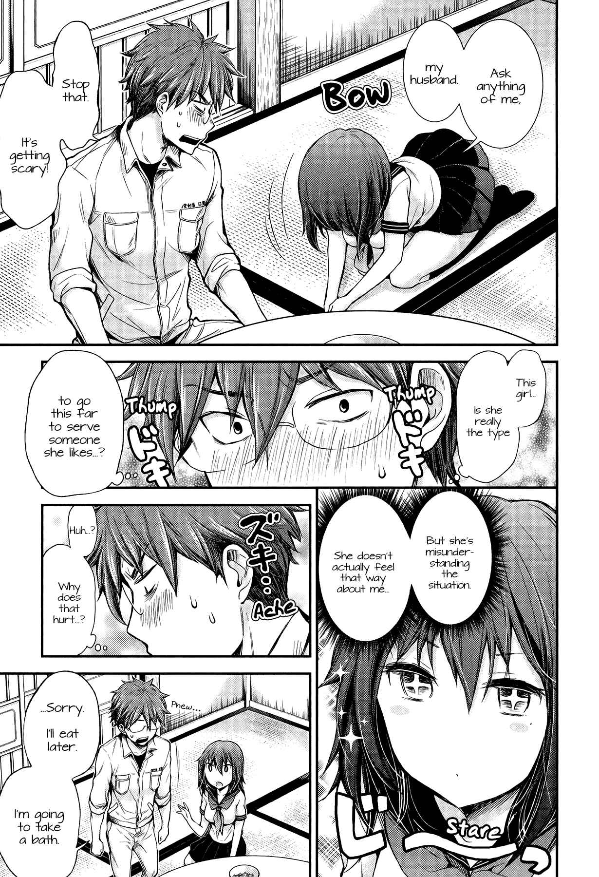 Page 11 Chapter 32 Henjo ~Hen na Joshi Kousei Amaguri Senko~