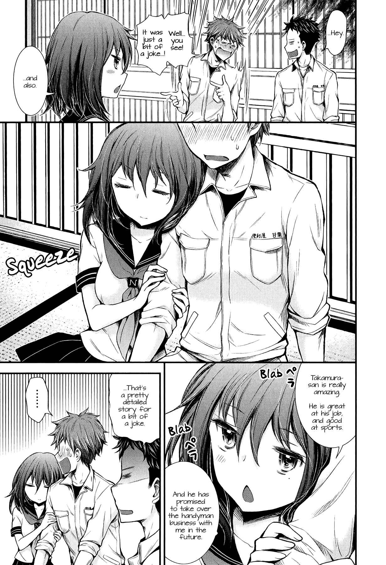 Page 7 Chapter 32 Henjo ~Hen na Joshi Kousei Amaguri Senko~