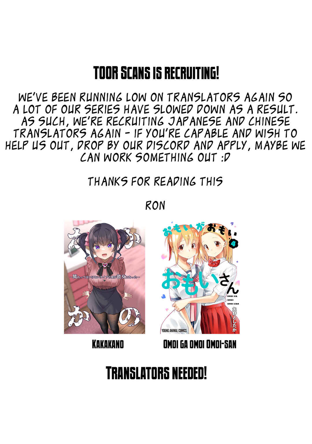 Page 23 Chapter 117 Henjo ~Hen na Joshi Kousei Amaguri Senko~