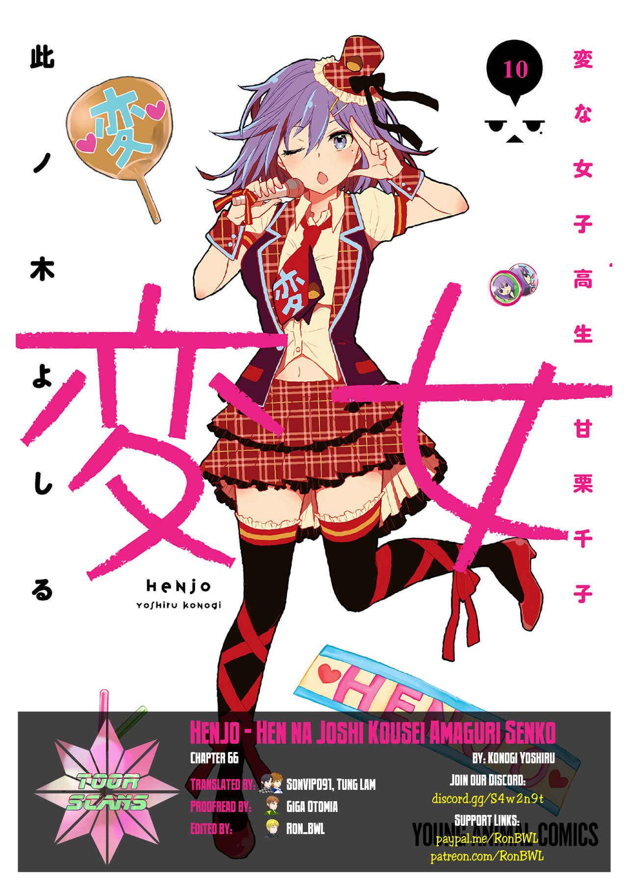 Page 1 Chapter 66 Henjo ~Hen na Joshi Kousei Amaguri Senko~