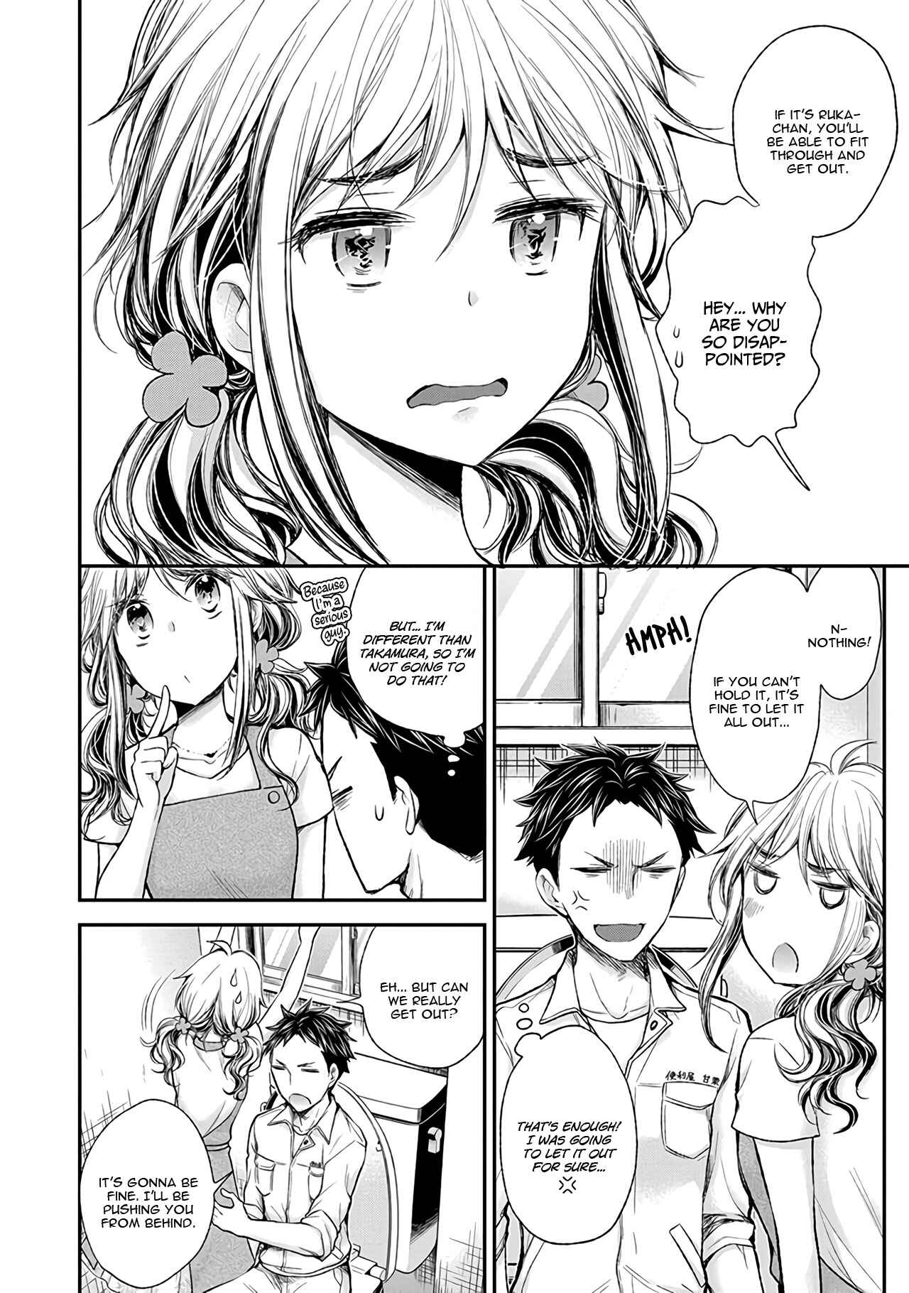 Page 17 Chapter 66 Henjo ~Hen na Joshi Kousei Amaguri Senko~