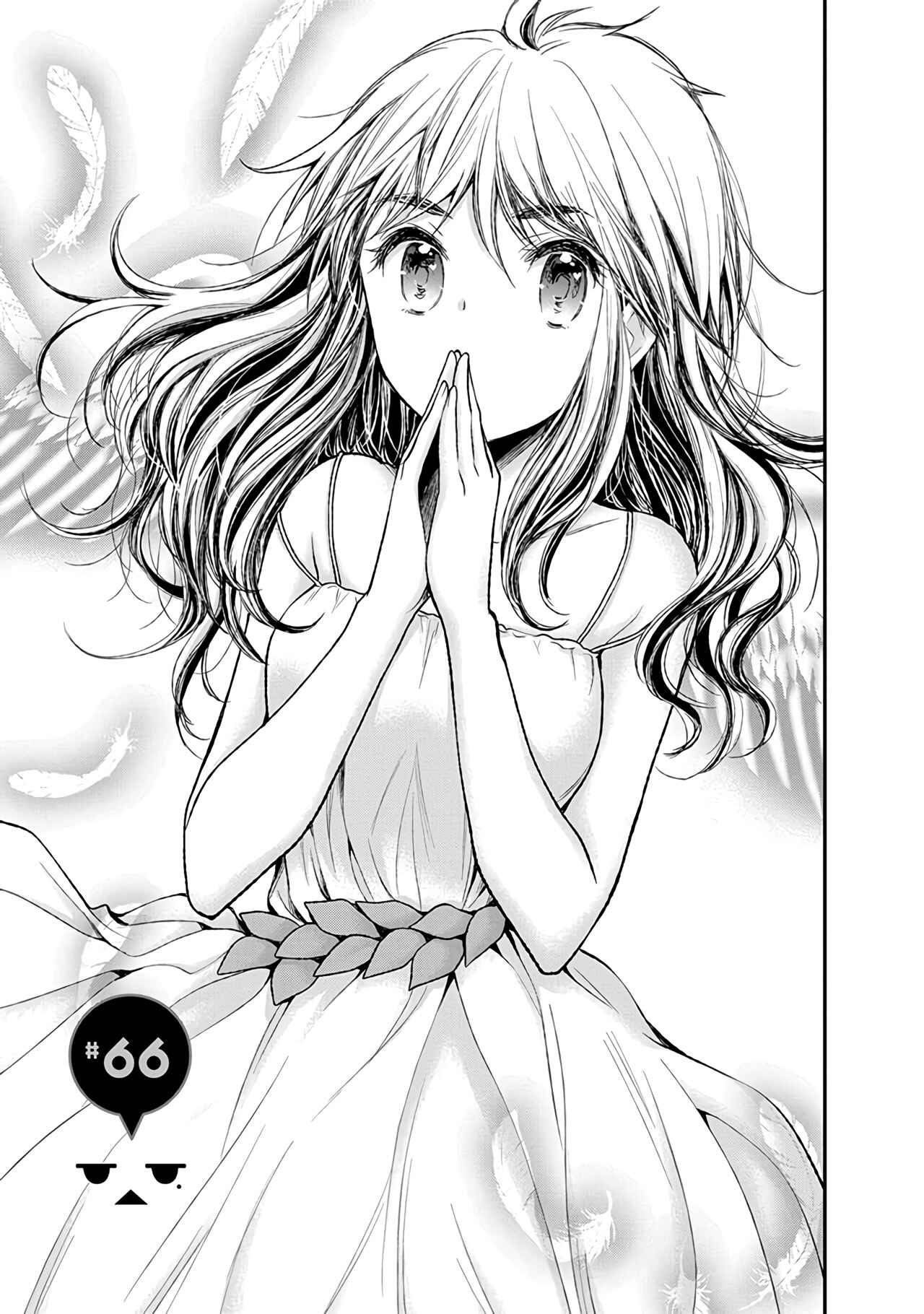 Page 2 Chapter 66 Henjo ~Hen na Joshi Kousei Amaguri Senko~