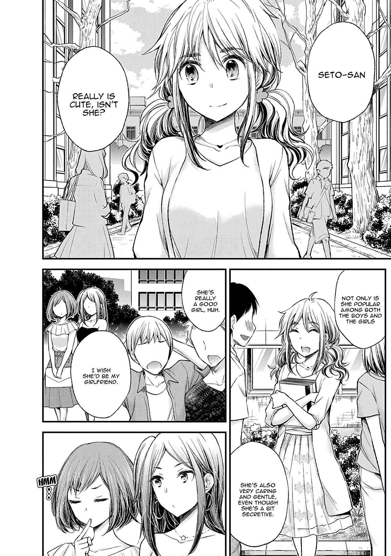 Page 3 Chapter 66 Henjo ~Hen na Joshi Kousei Amaguri Senko~