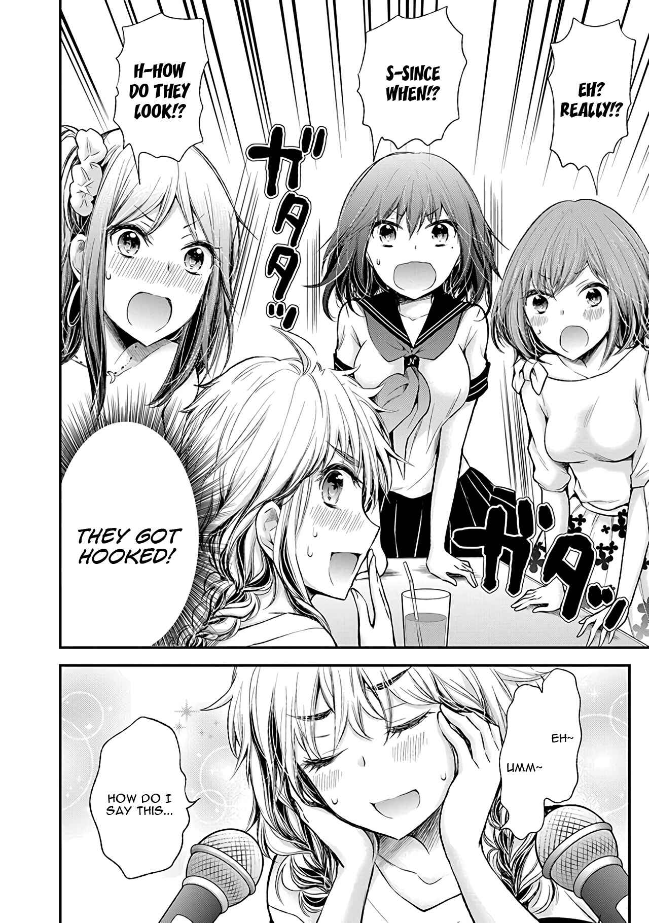 Page 15 Chapter 74 Henjo ~Hen na Joshi Kousei Amaguri Senko~