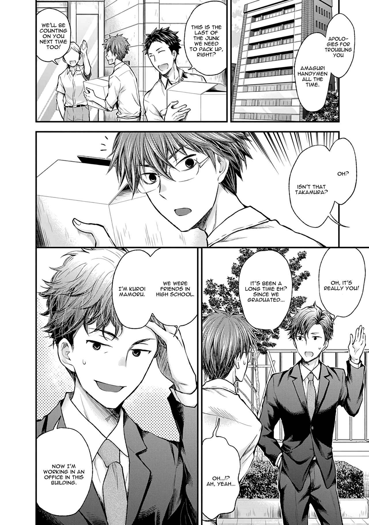 Page 3 Chapter 69 Henjo ~Hen na Joshi Kousei Amaguri Senko~