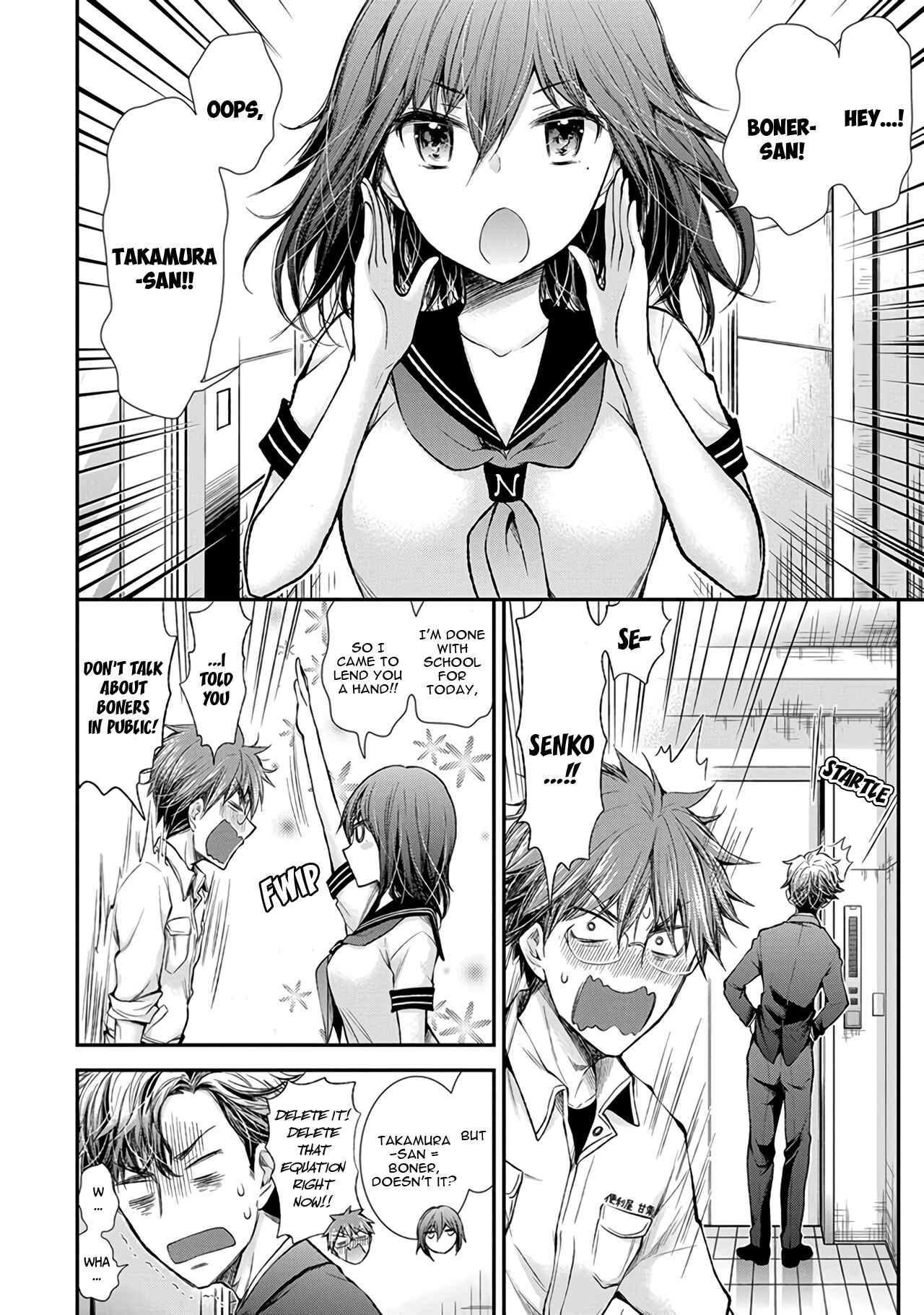 Page 5 Chapter 69 Henjo ~Hen na Joshi Kousei Amaguri Senko~
