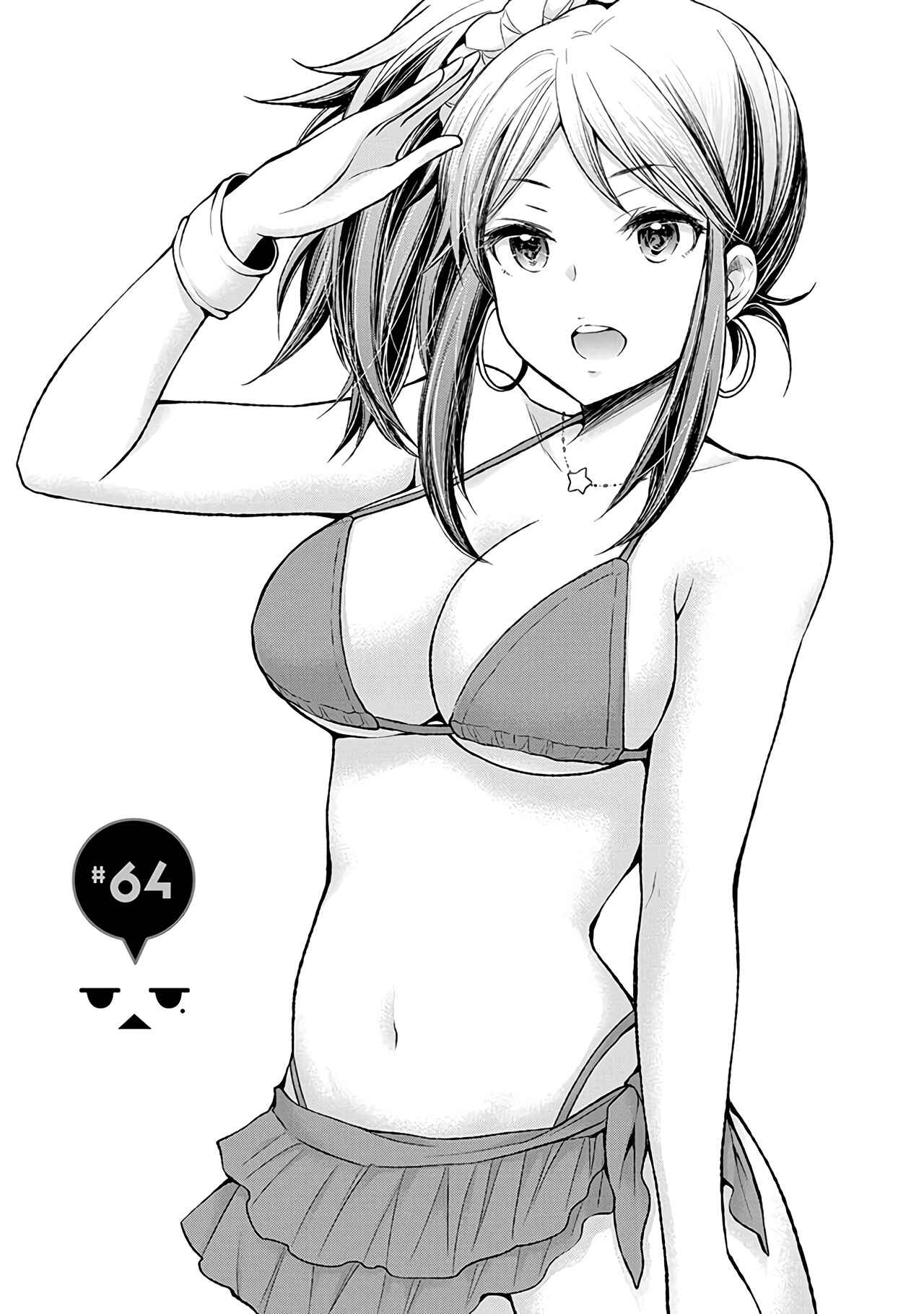 Page 2 Chapter 64 Henjo ~Hen na Joshi Kousei Amaguri Senko~