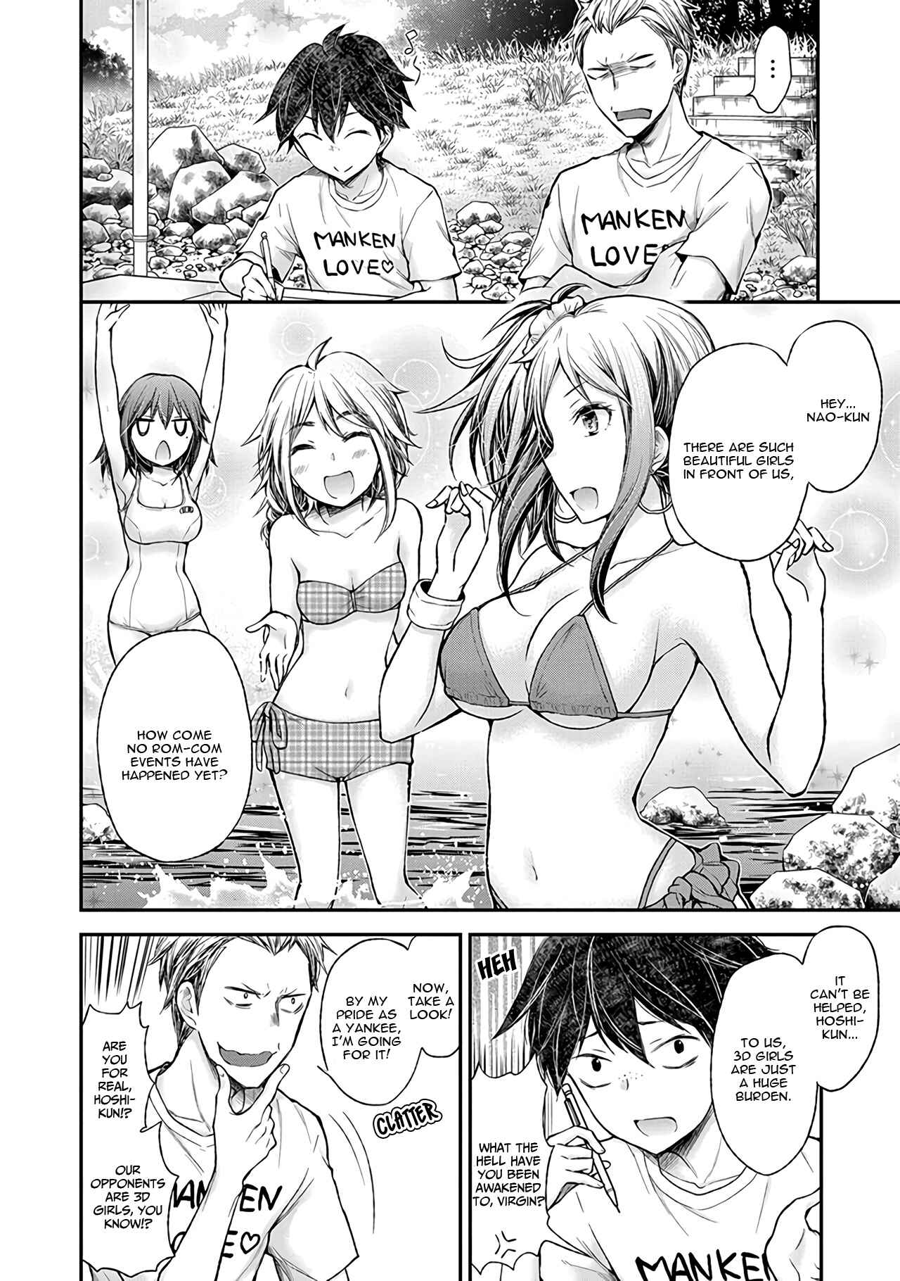 Page 3 Chapter 64 Henjo ~Hen na Joshi Kousei Amaguri Senko~