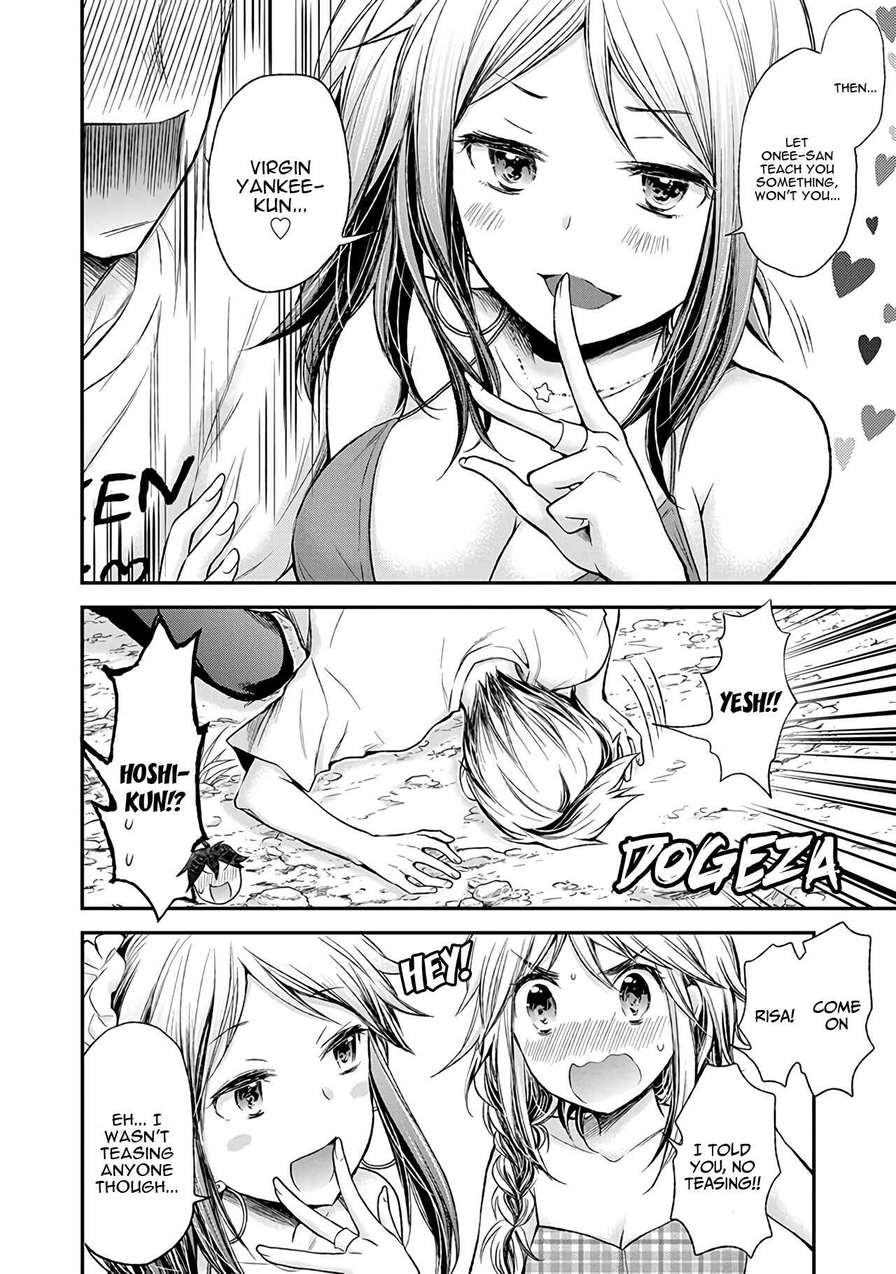 Page 5 Chapter 64 Henjo ~Hen na Joshi Kousei Amaguri Senko~