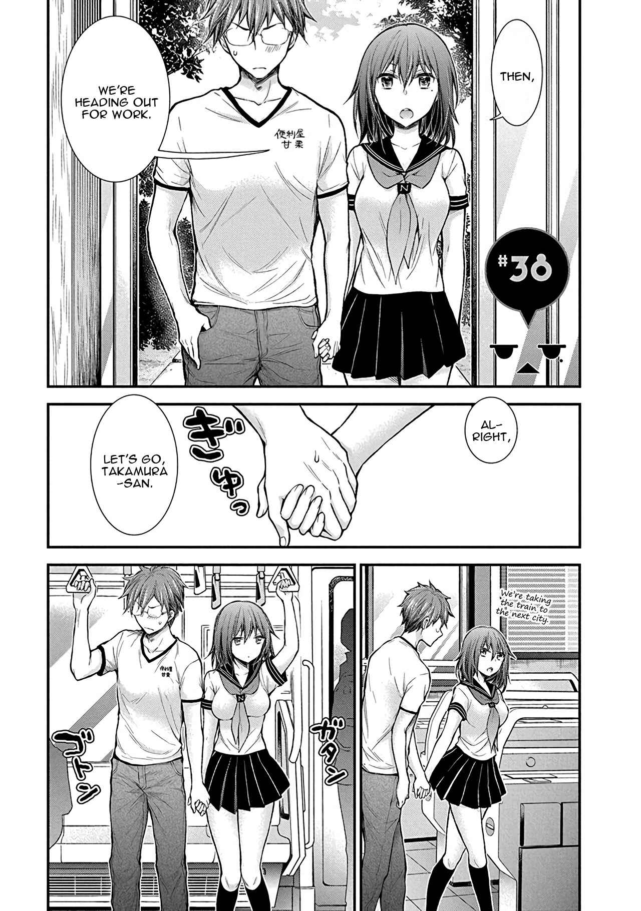 Page 3 Chapter 38 Henjo ~Hen na Joshi Kousei Amaguri Senko~