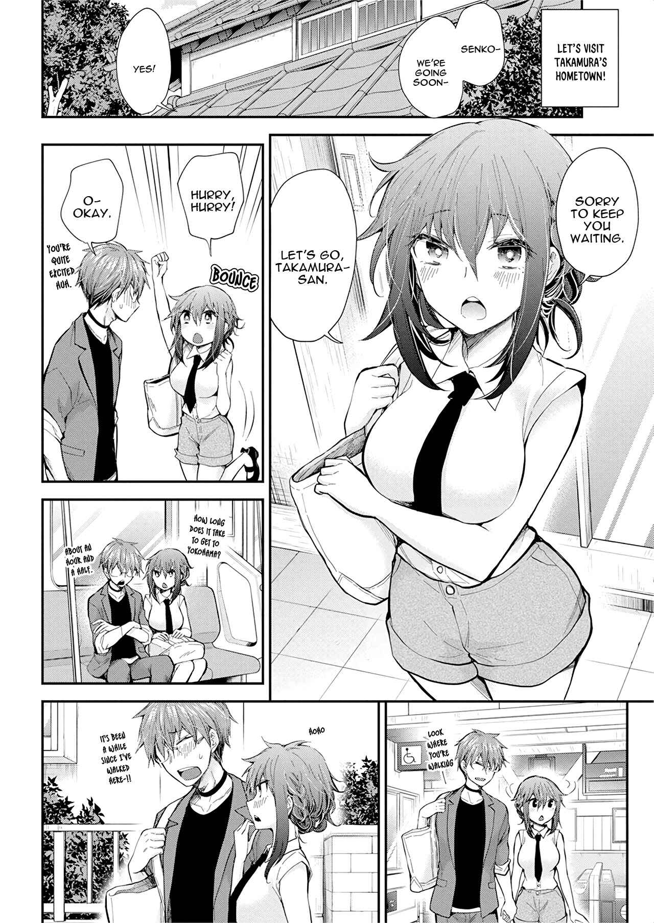 Page 8 Chapter 96 Henjo ~Hen na Joshi Kousei Amaguri Senko~
