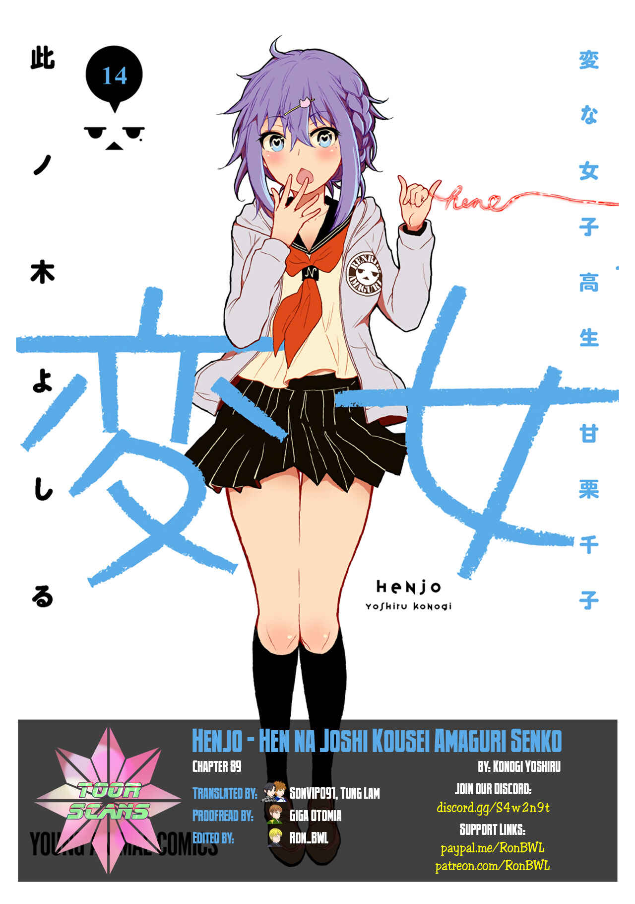 Page 1 Chapter 89 Henjo ~Hen na Joshi Kousei Amaguri Senko~