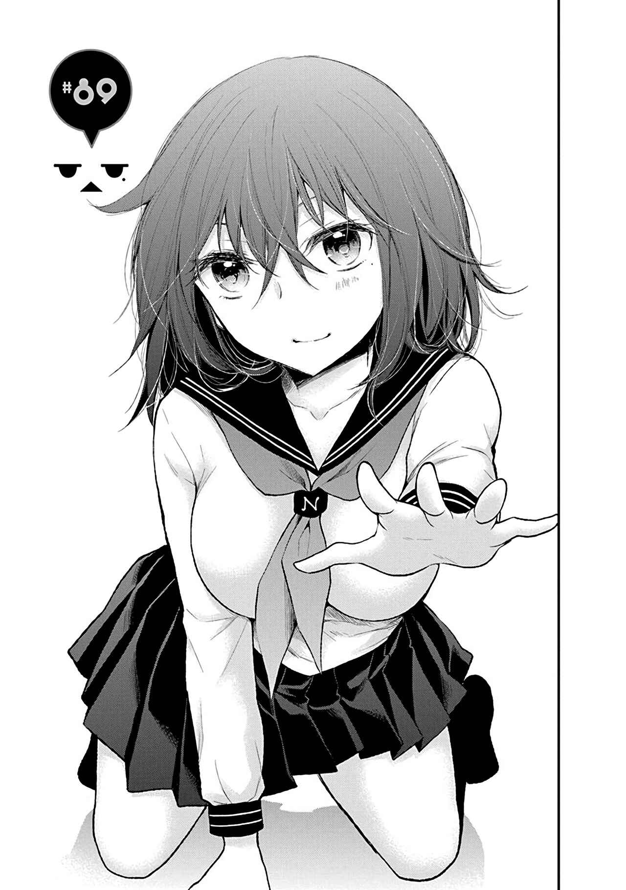 Page 2 Chapter 89 Henjo ~Hen na Joshi Kousei Amaguri Senko~