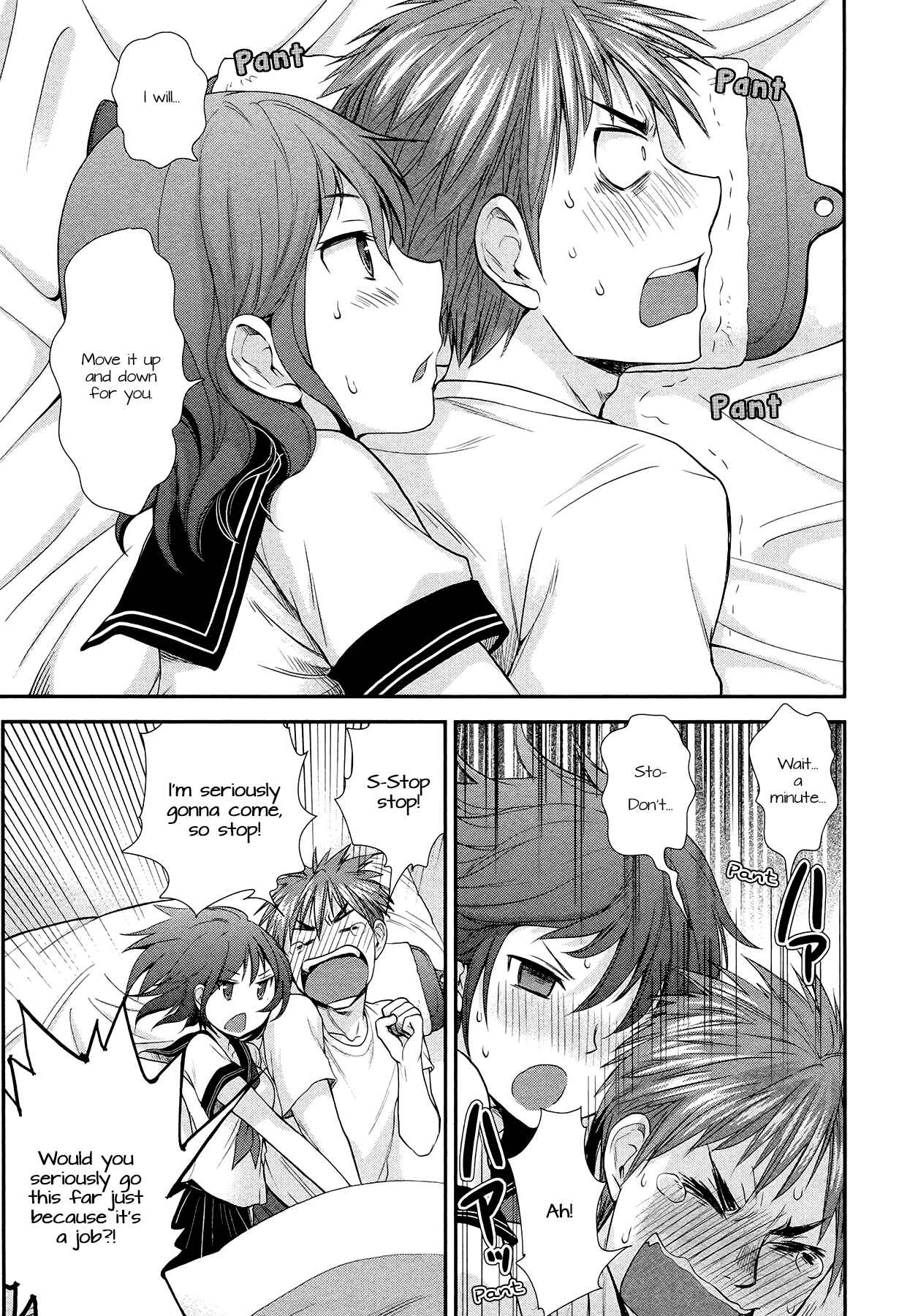Page 15 Chapter 5.1 Henjo ~Hen na Joshi Kousei Amaguri Senko~