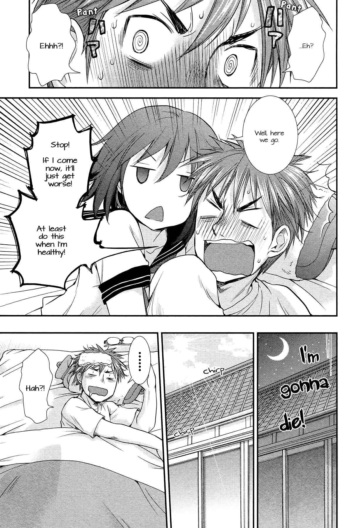 Page 17 Chapter 5.1 Henjo ~Hen na Joshi Kousei Amaguri Senko~