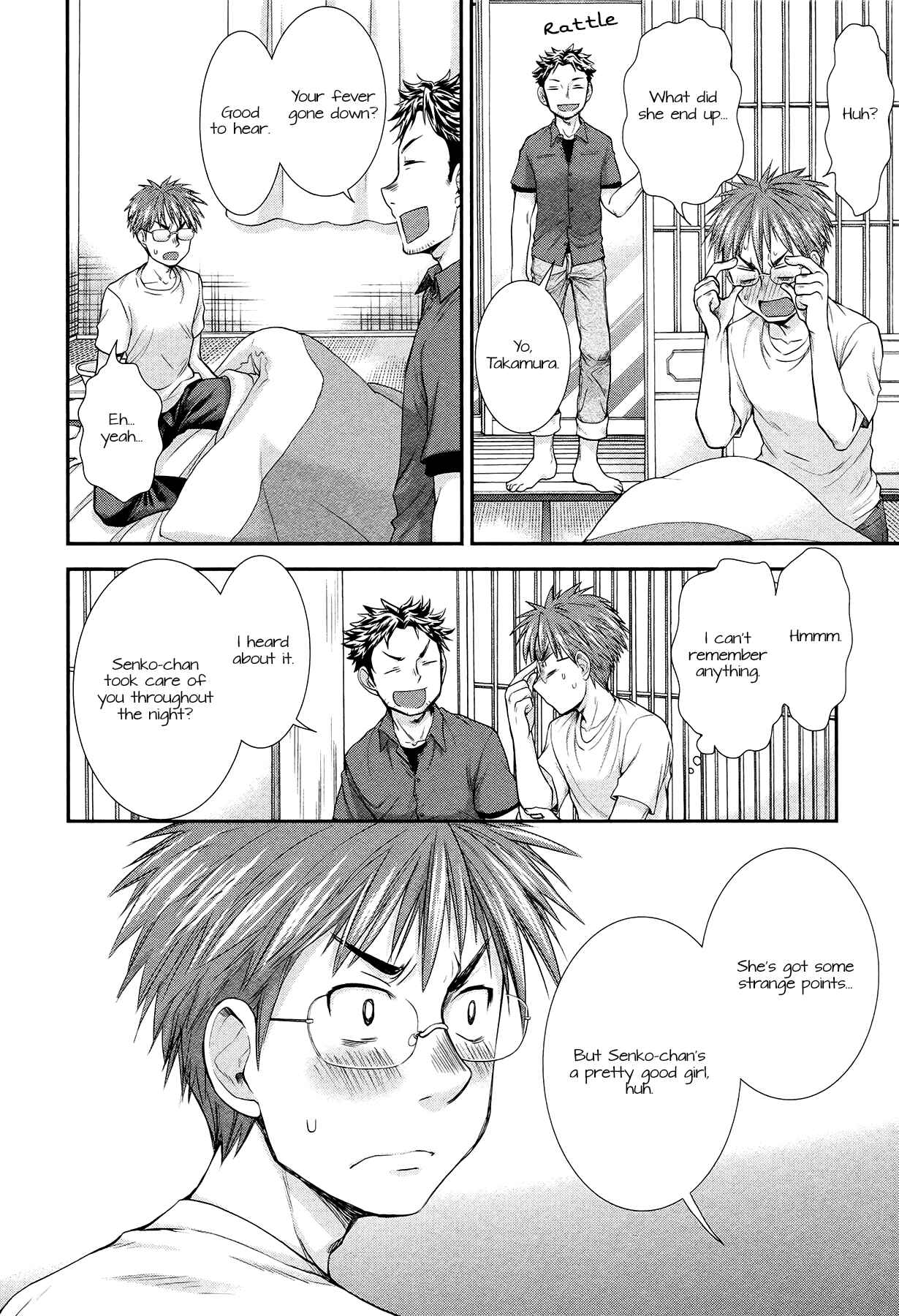 Page 18 Chapter 5.1 Henjo ~Hen na Joshi Kousei Amaguri Senko~