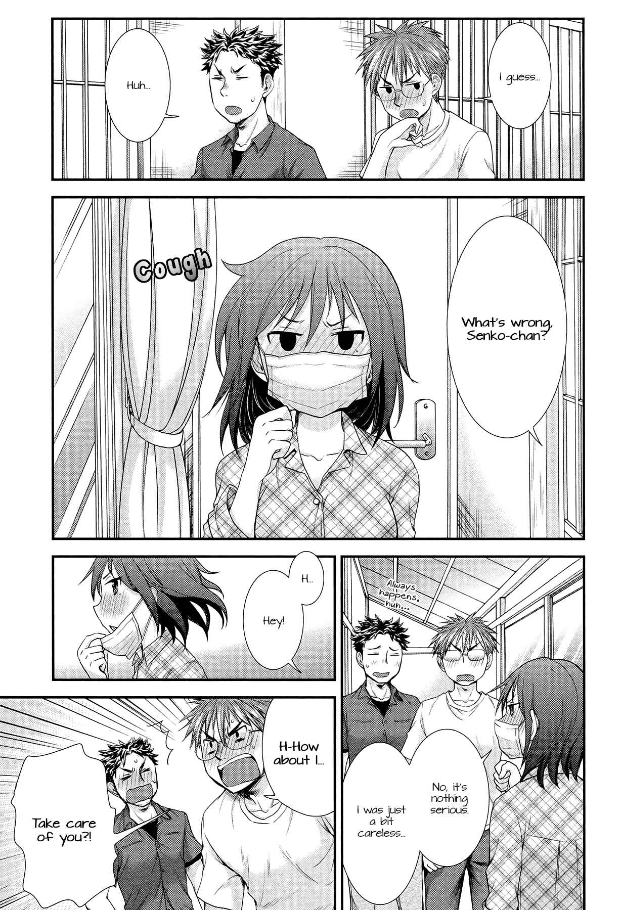 Page 19 Chapter 5.1 Henjo ~Hen na Joshi Kousei Amaguri Senko~