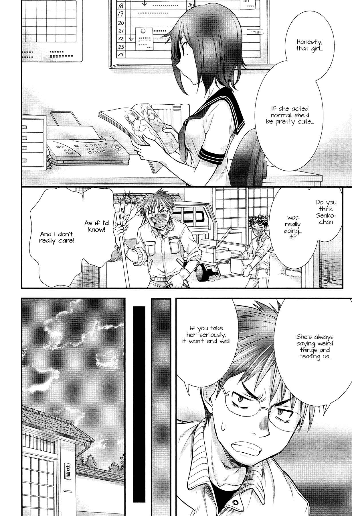 Page 4 Chapter 5.1 Henjo ~Hen na Joshi Kousei Amaguri Senko~