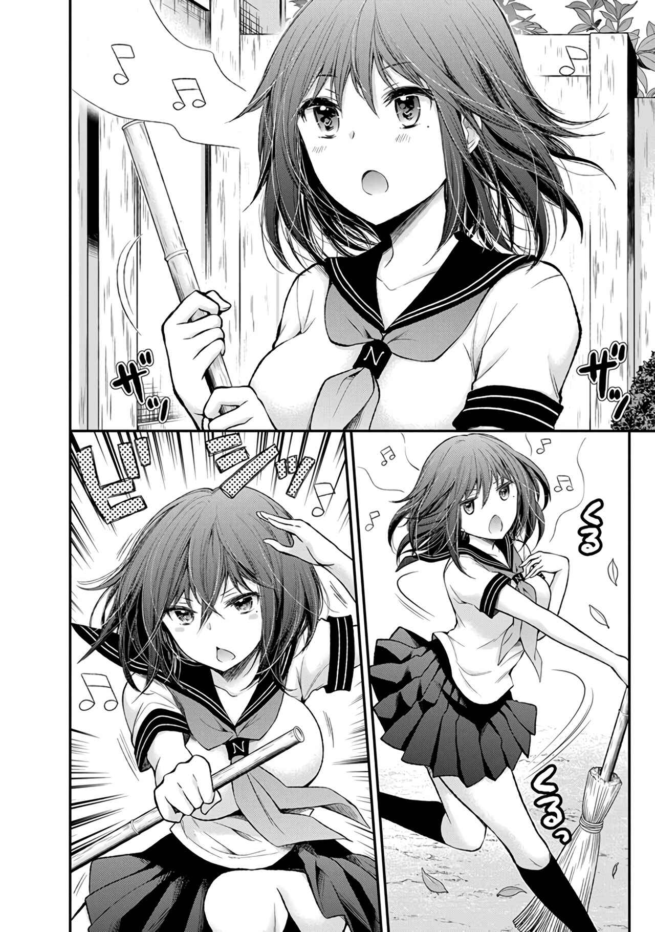 Page 3 Chapter 68 Henjo ~Hen na Joshi Kousei Amaguri Senko~